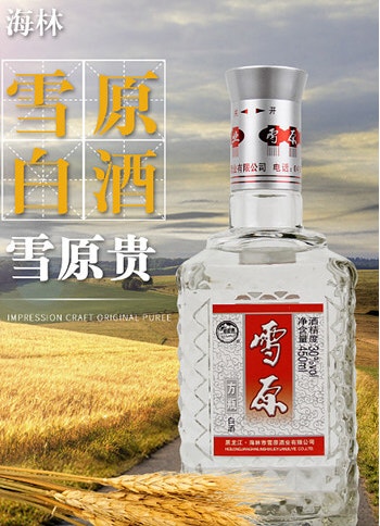 중경식객