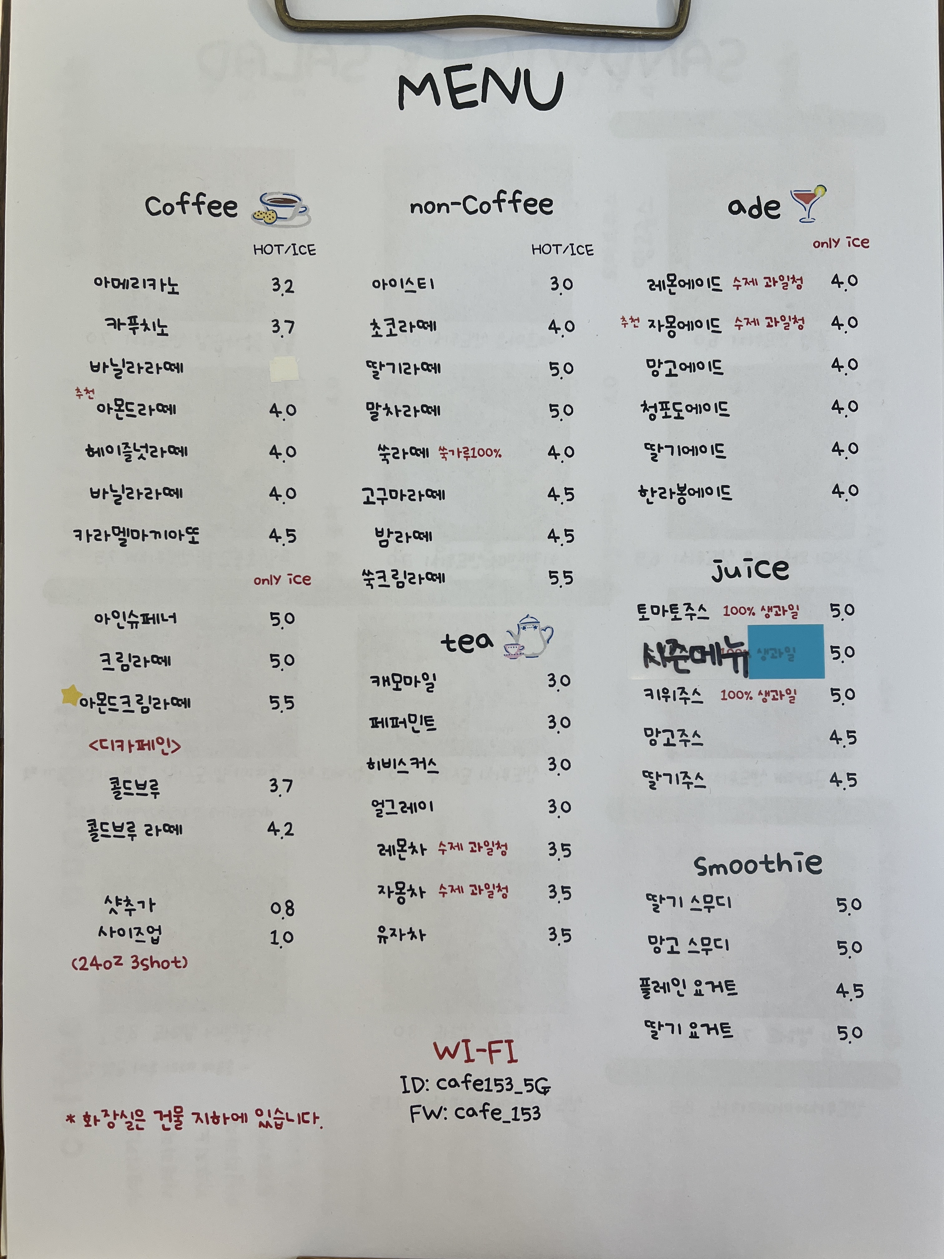 카페,일오삼