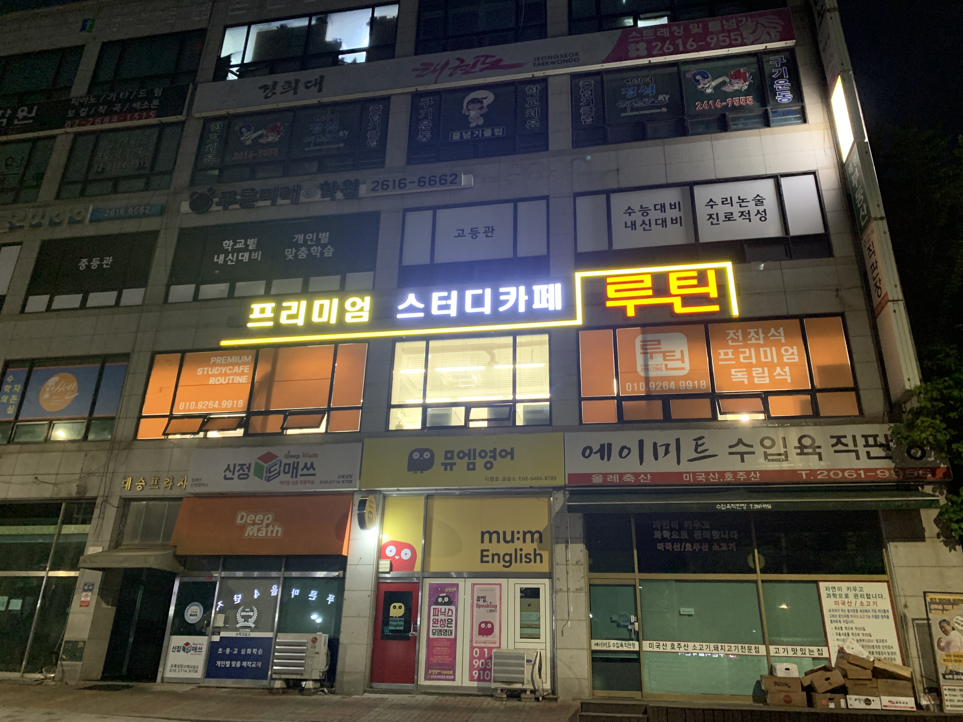 업체사진
