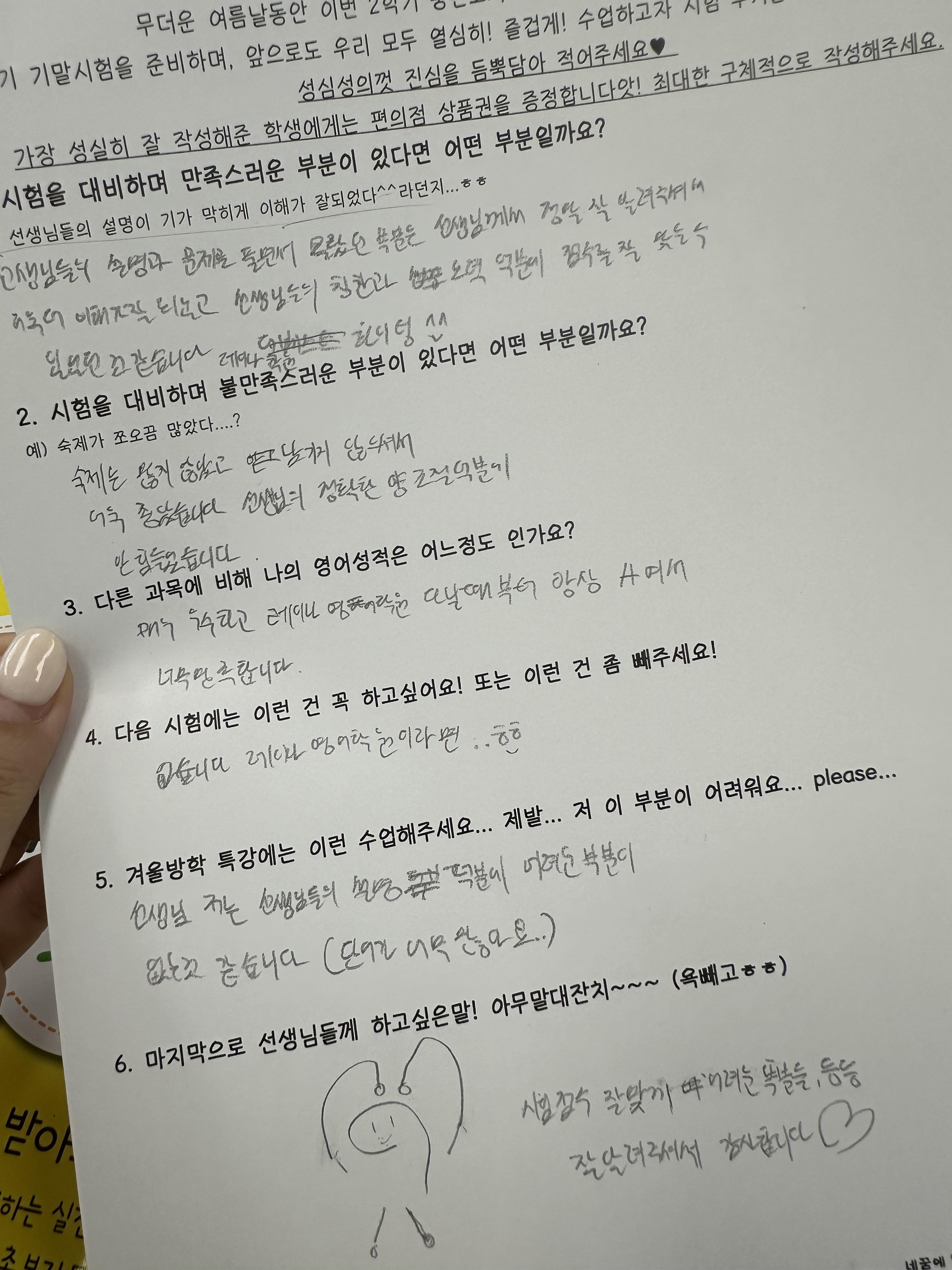 레이나영어학원 만촌관 대표 이미지