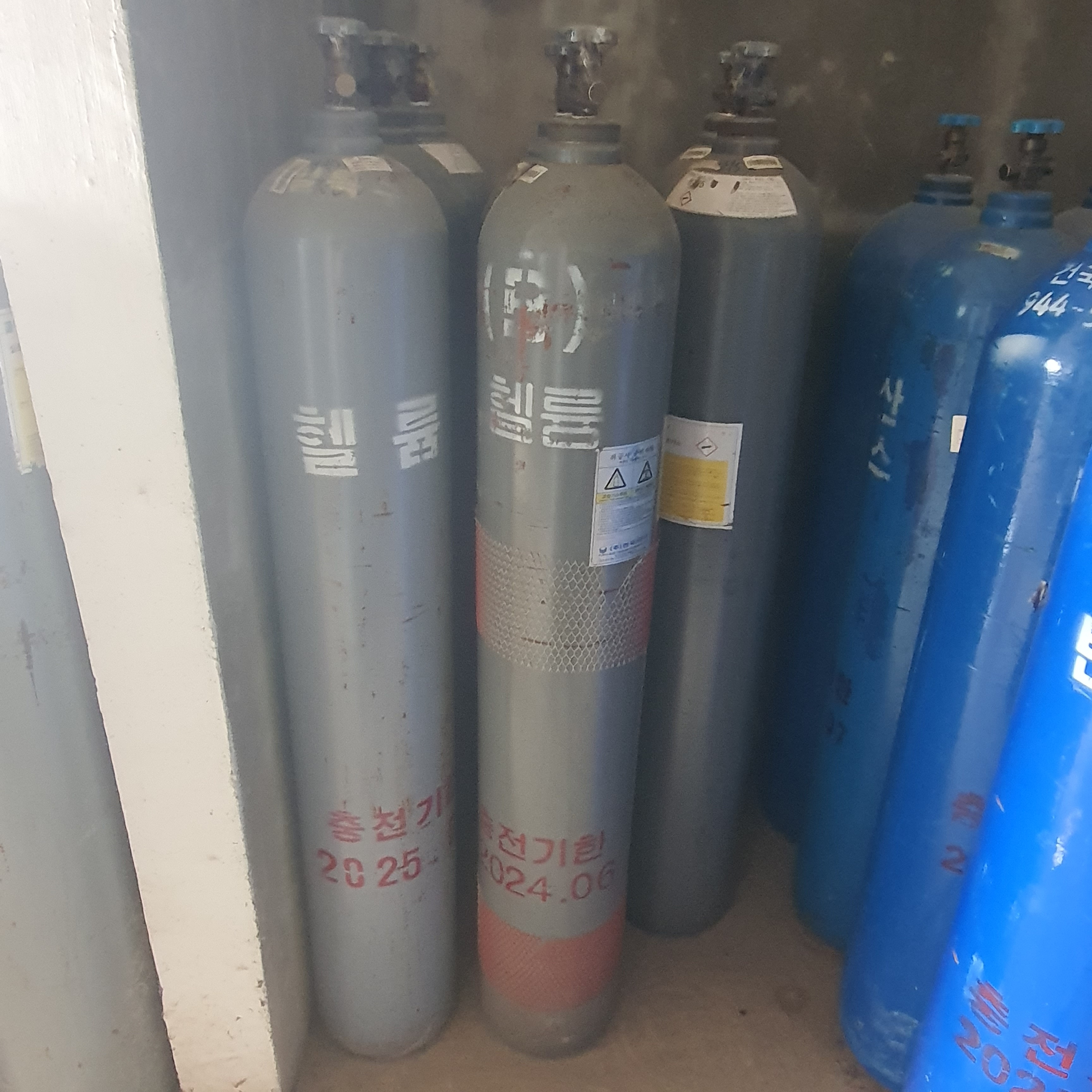 건국특수가스