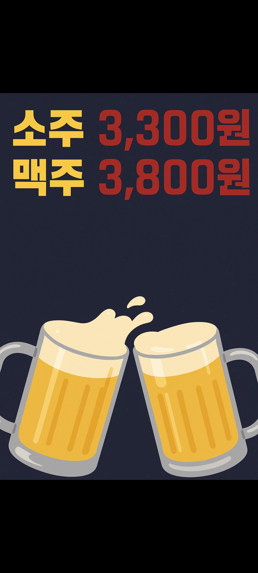 퐁당 동탄호수공원점