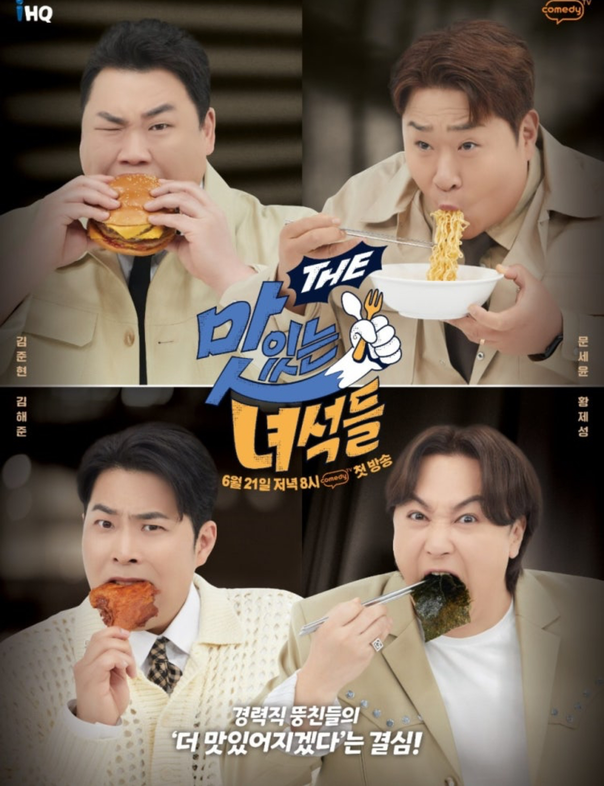 정의분식 내부 또는 관련 모습
