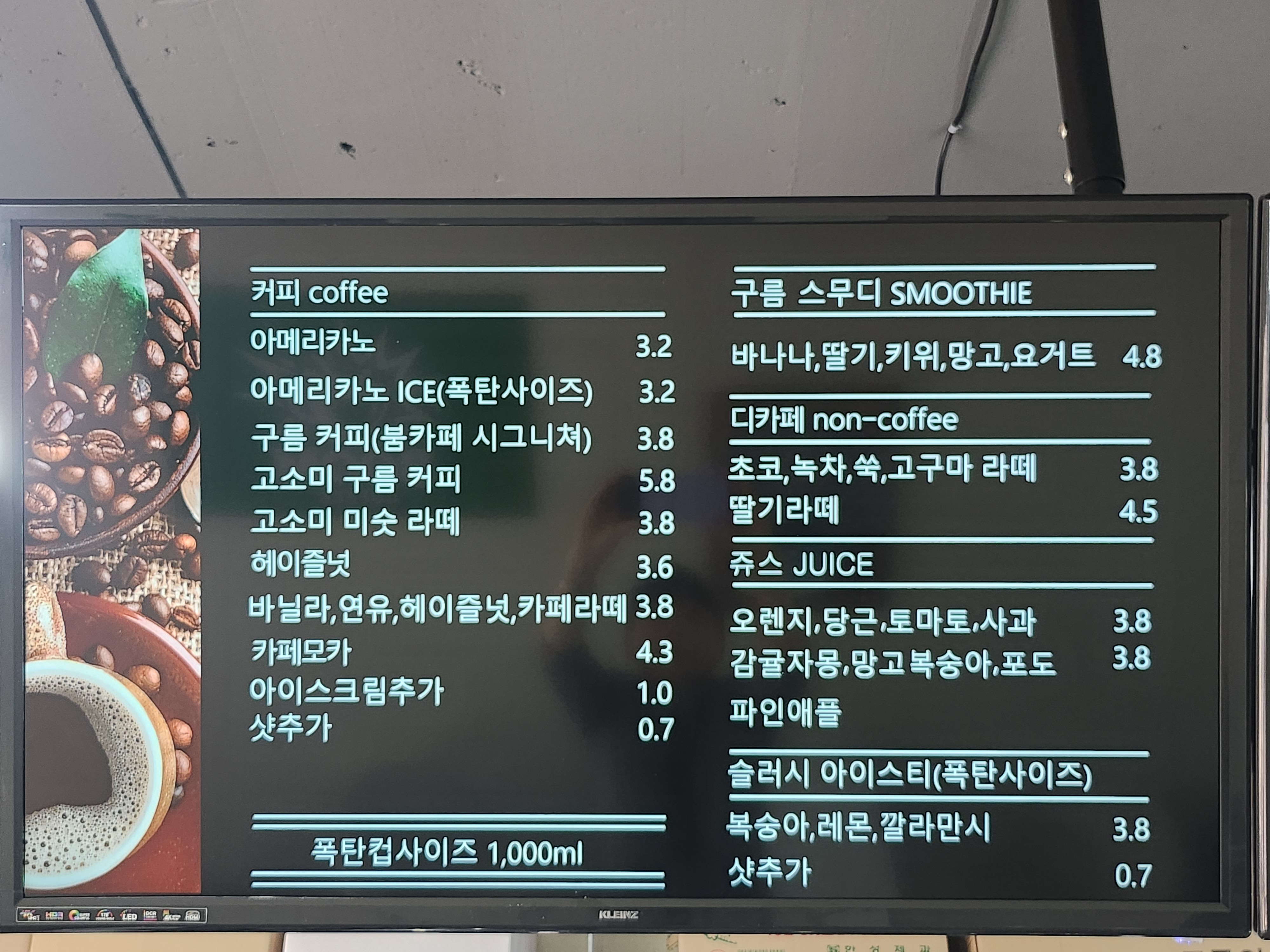 붐카페