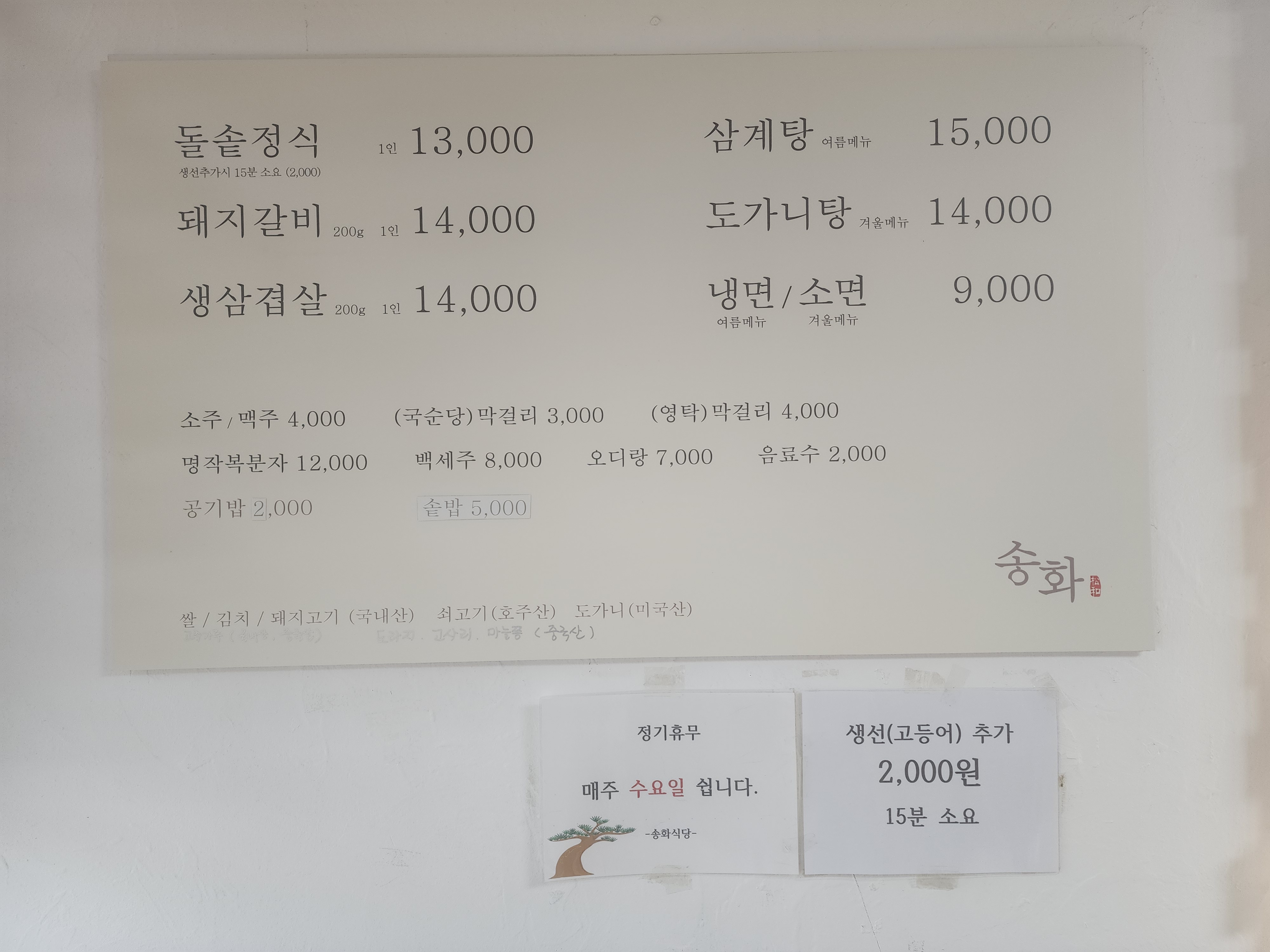 요약 정보 이미지