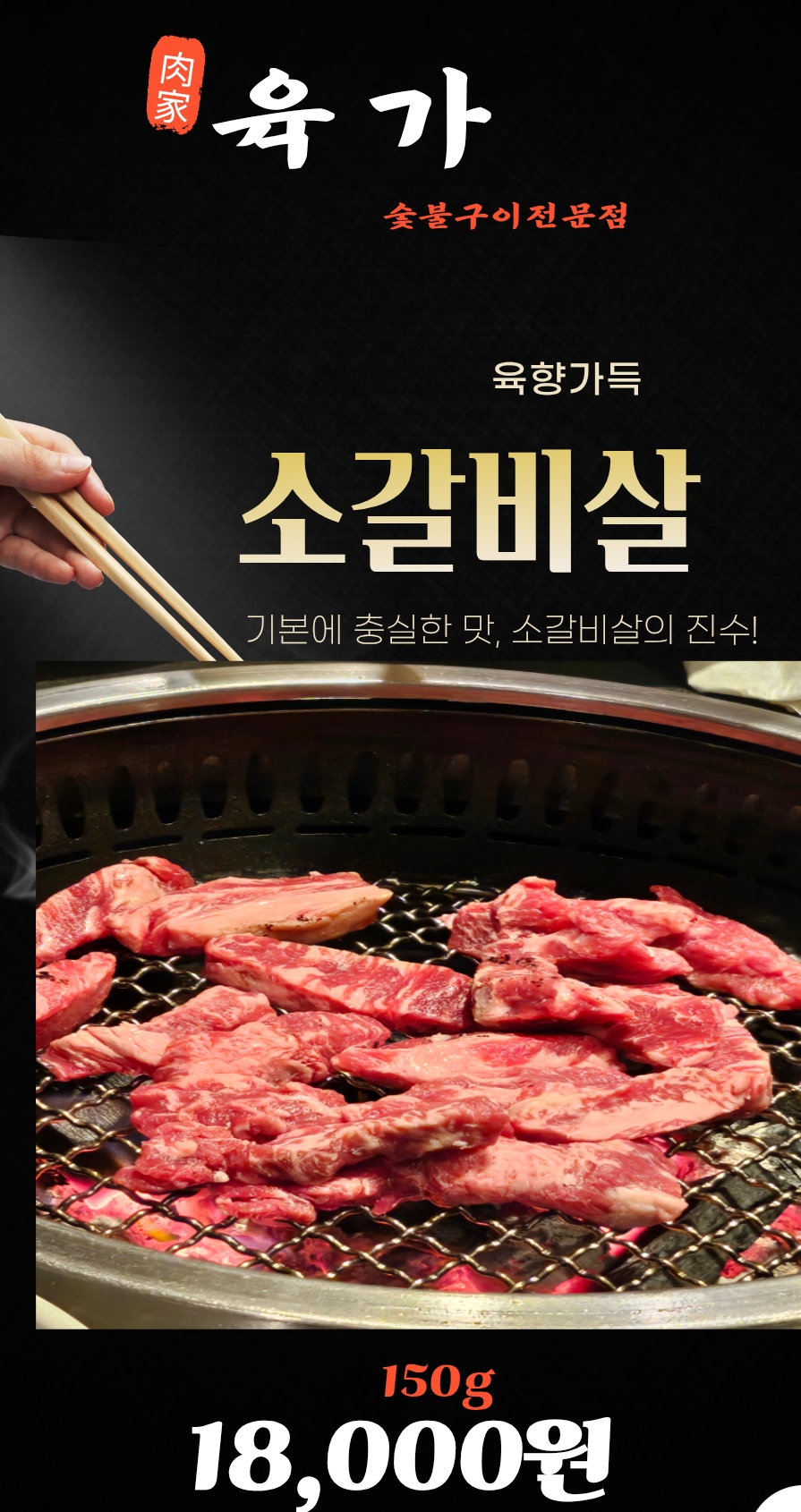 육도 2