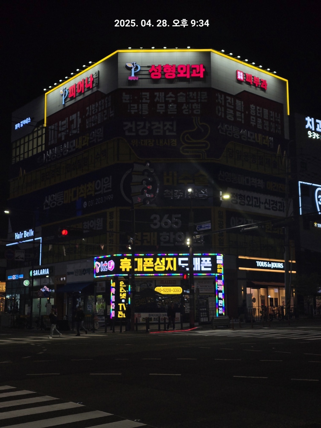 간판대장