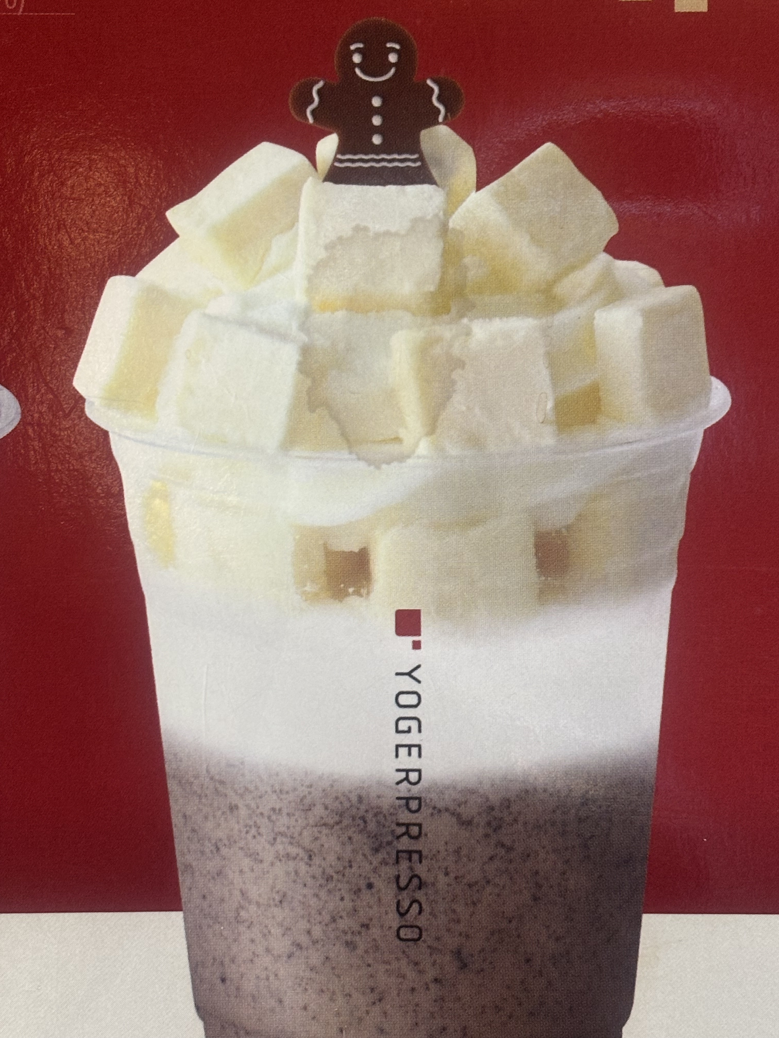 요거프레소 양평국수점 대표 이미지