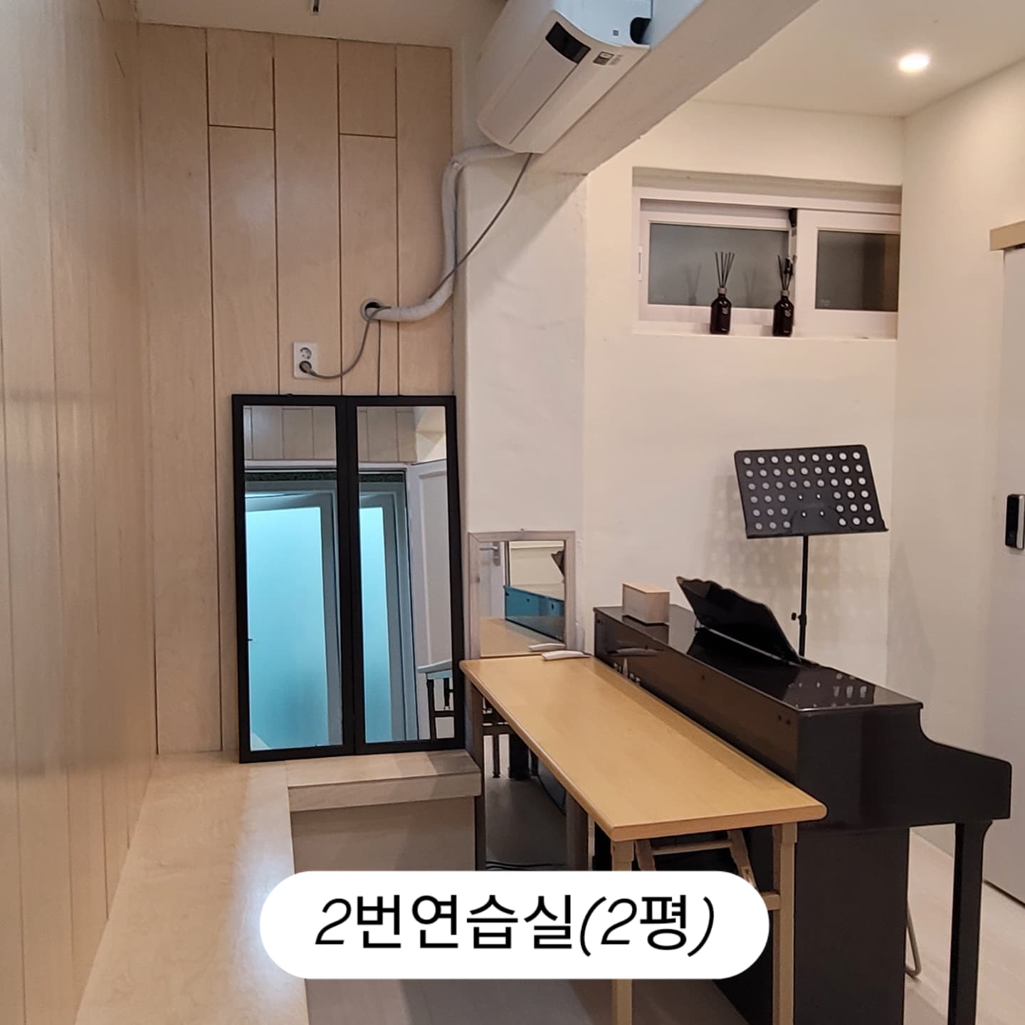 조이연습실