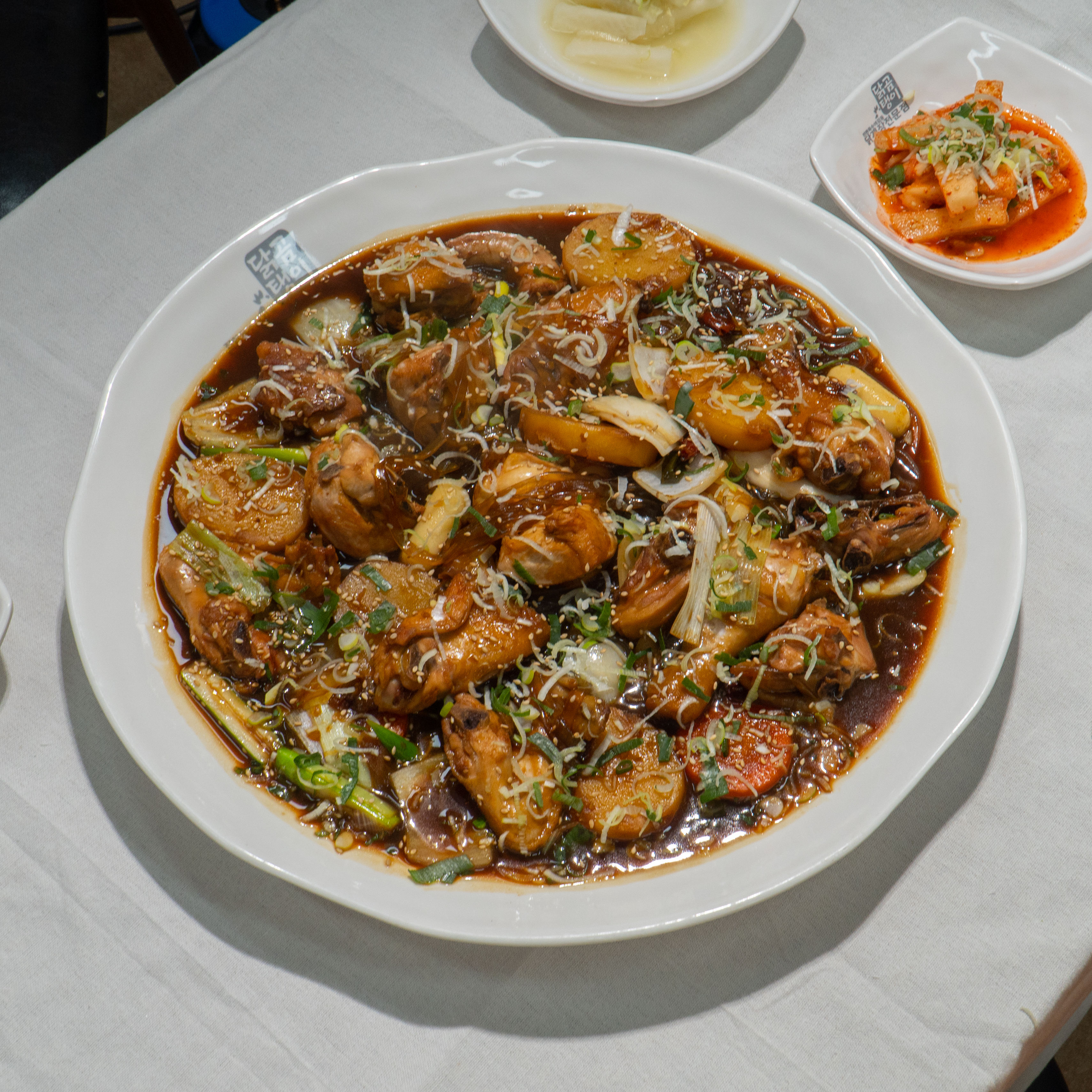 닭곰탱이 본점