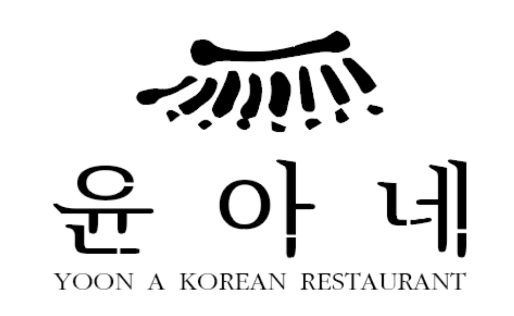 윤아네 숯불장어 & 생갈비 청주율량점