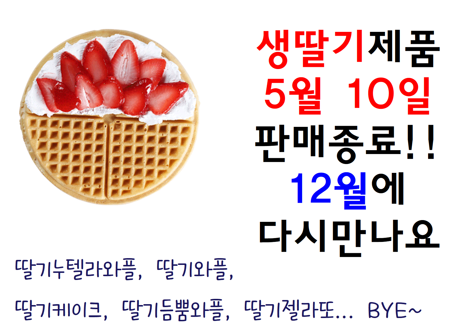 와플대학 함안캠퍼스