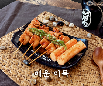 철길부산집 문래역점