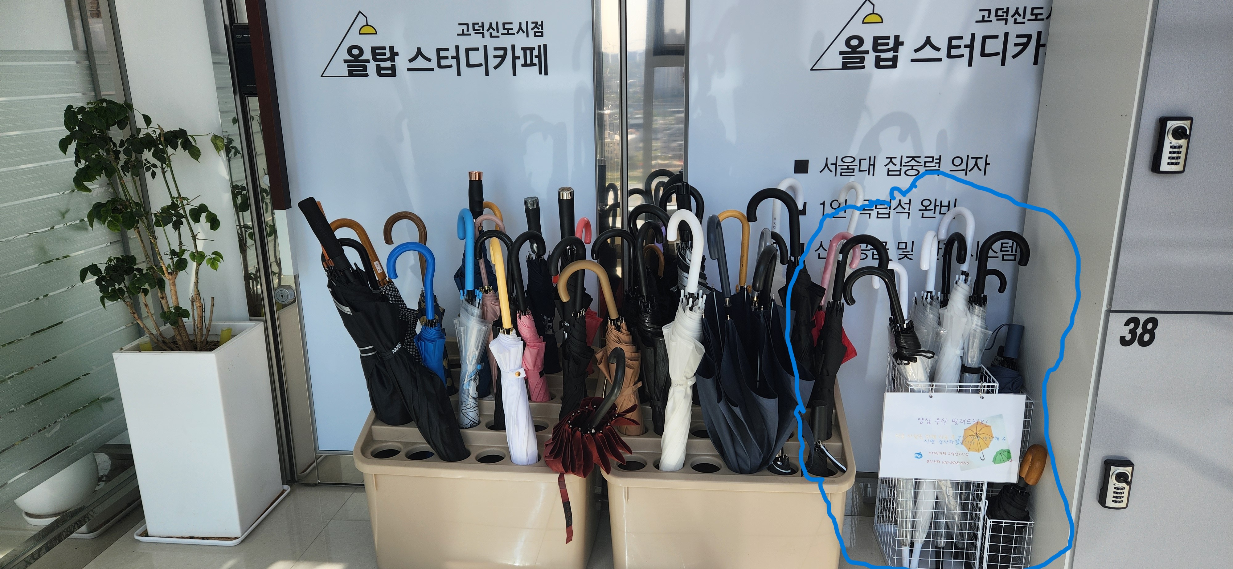 업체사진