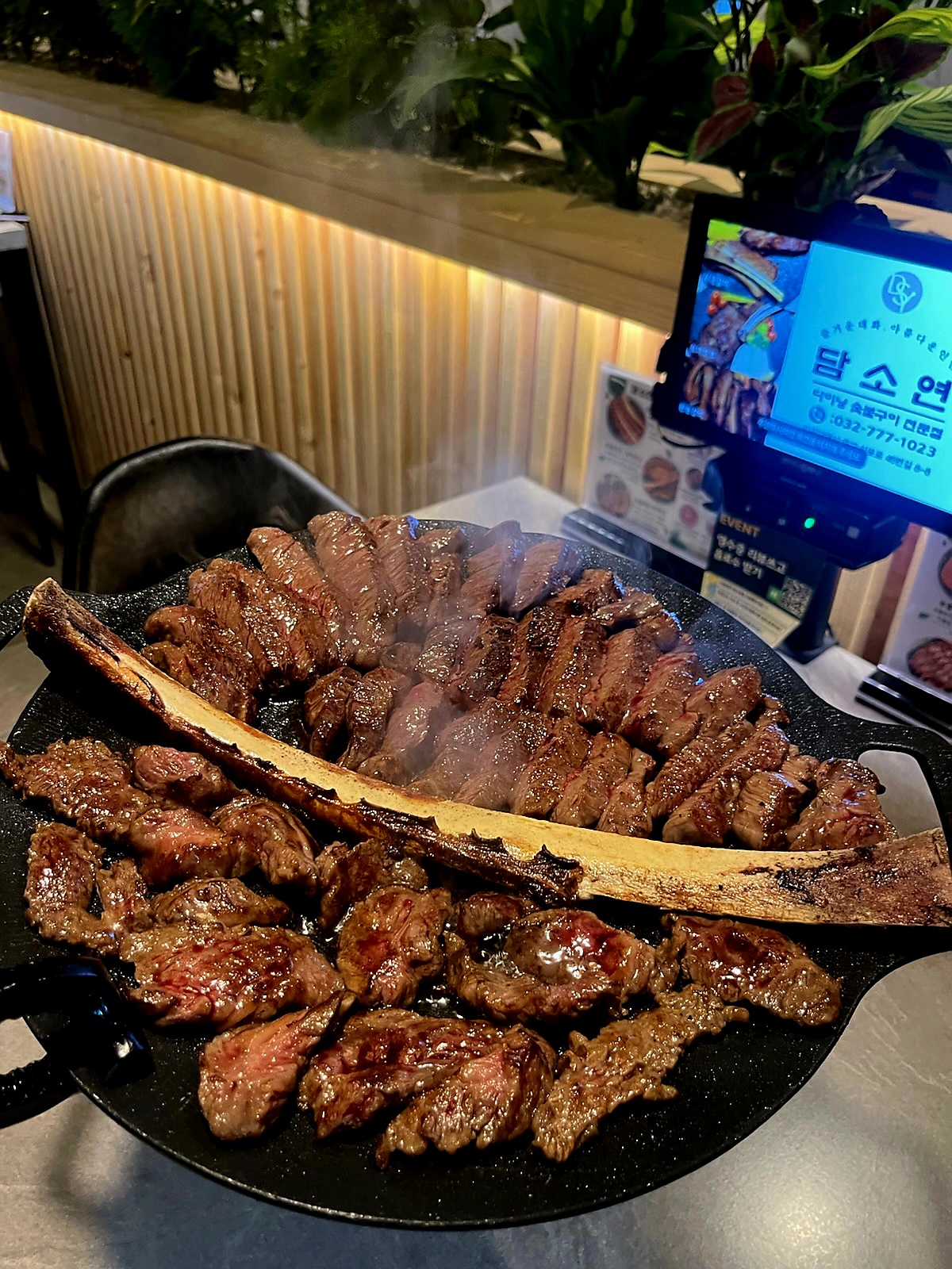담소연 동인천본점