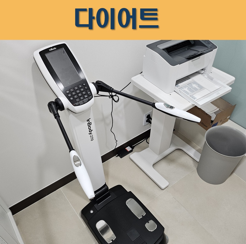 남양바로한의원