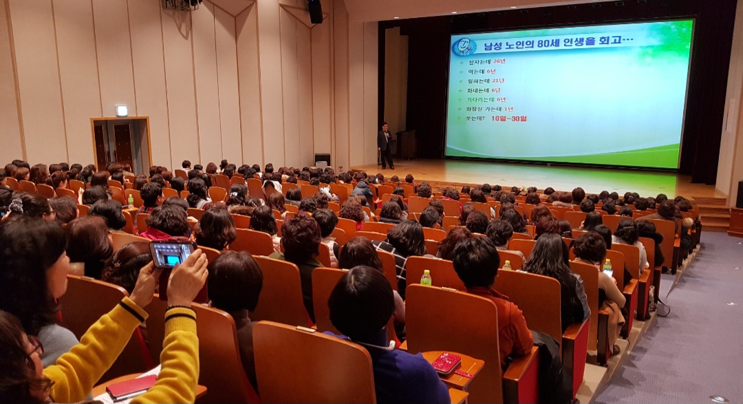 바른인성교육컨설팅