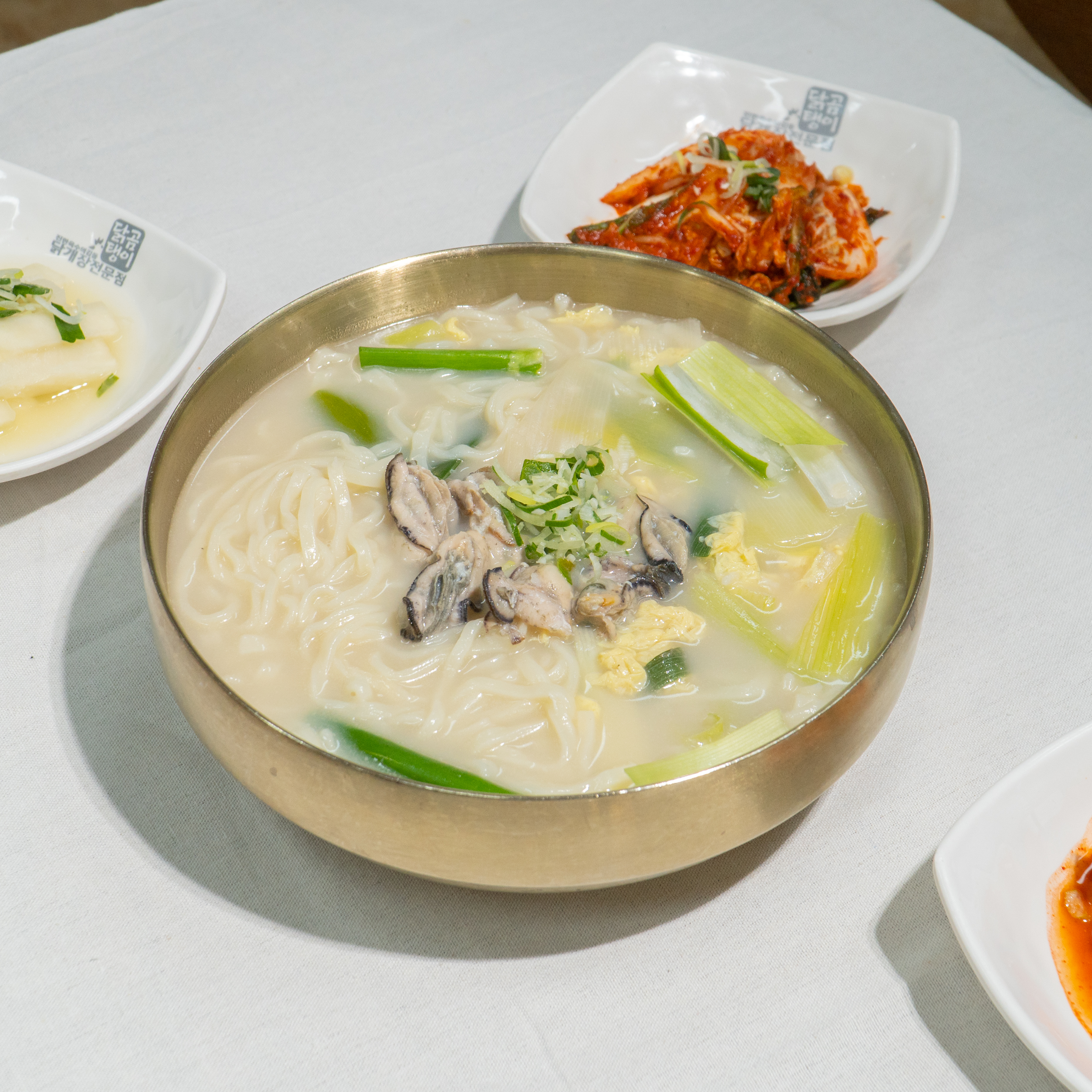 닭곰탱이 본점