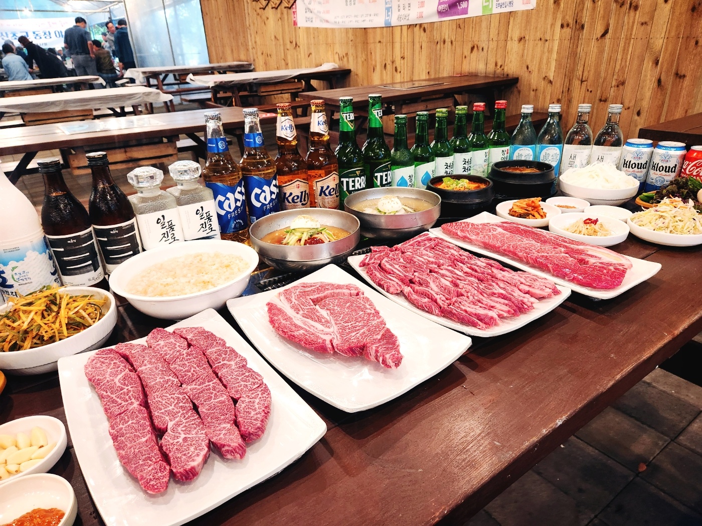 옛고을정육