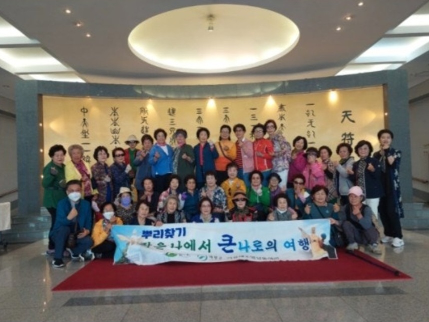 바른인성교육컨설팅