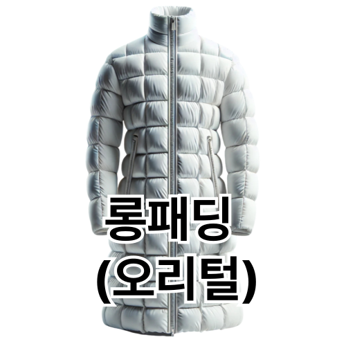 백양세탁소