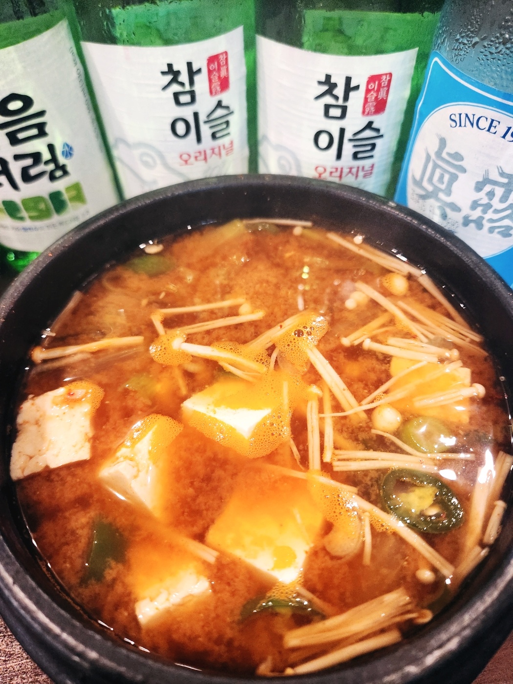 된장찌개