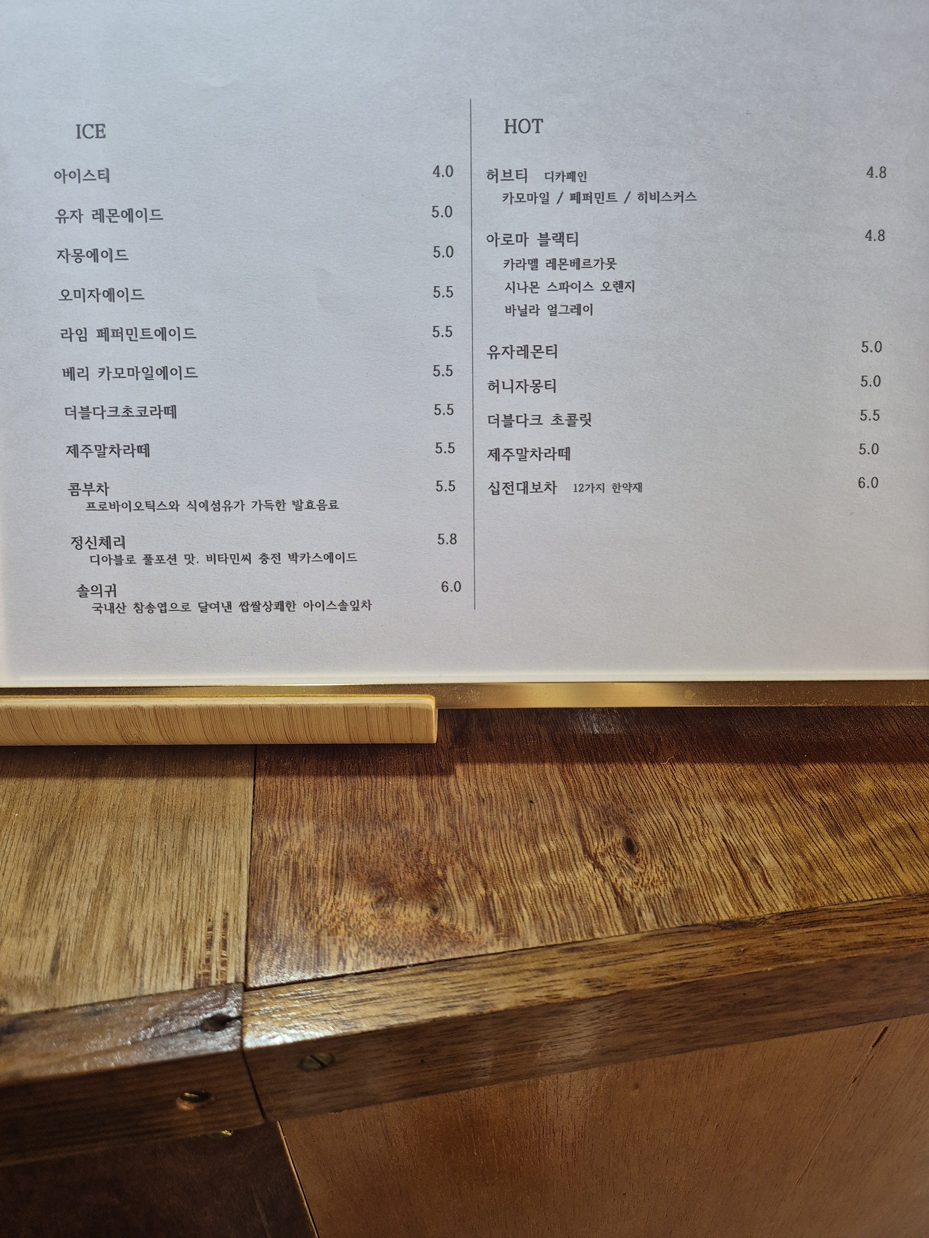 카페 트란퀼로