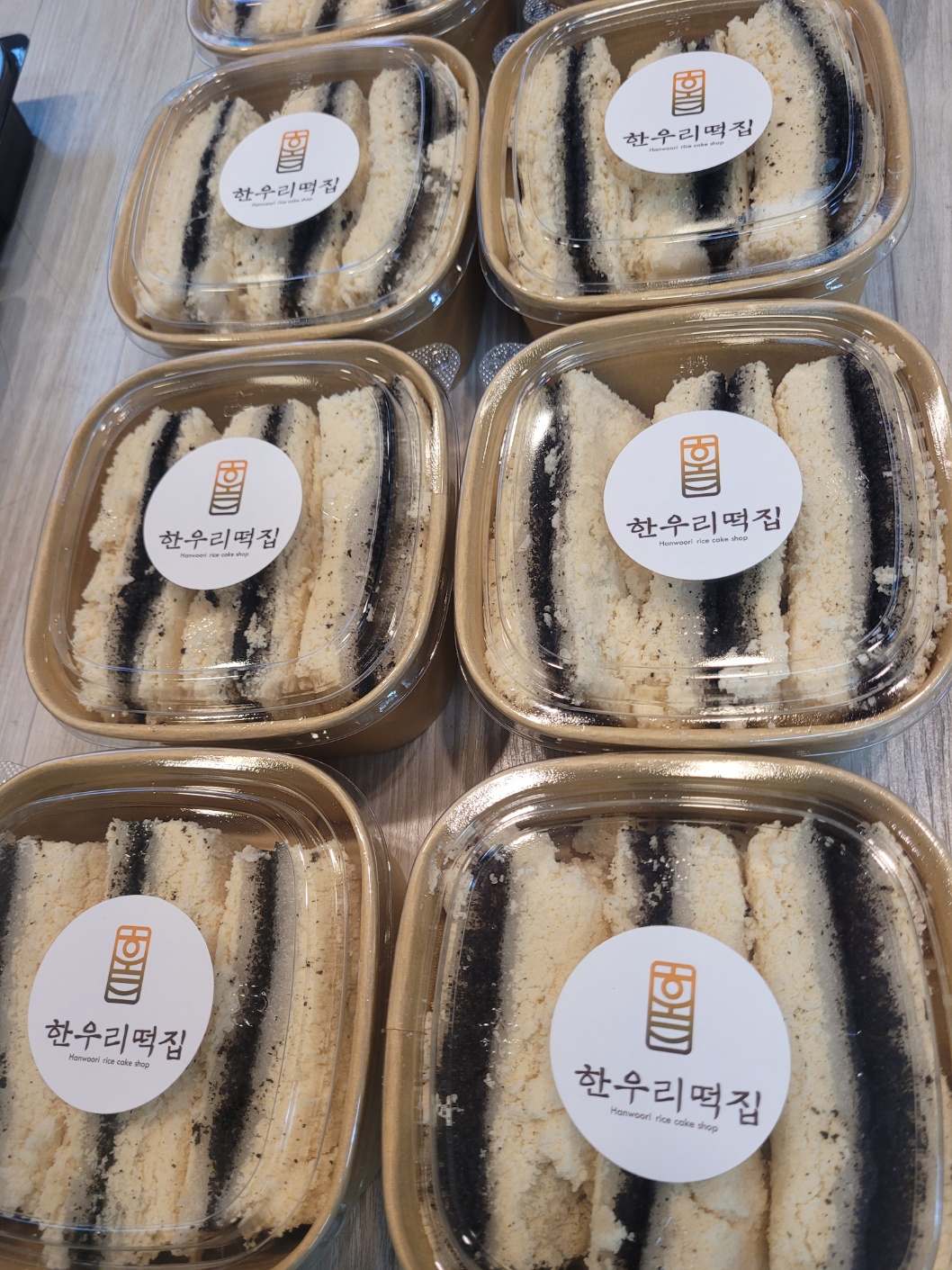 한우리떡집