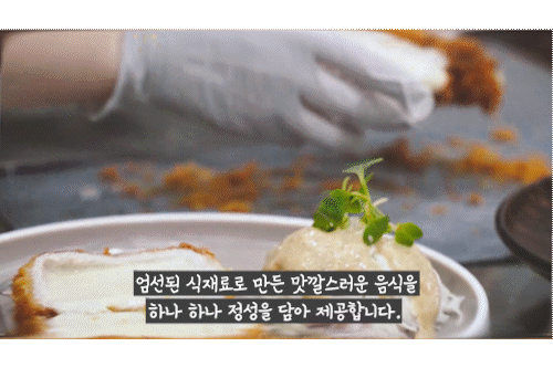 오유미당