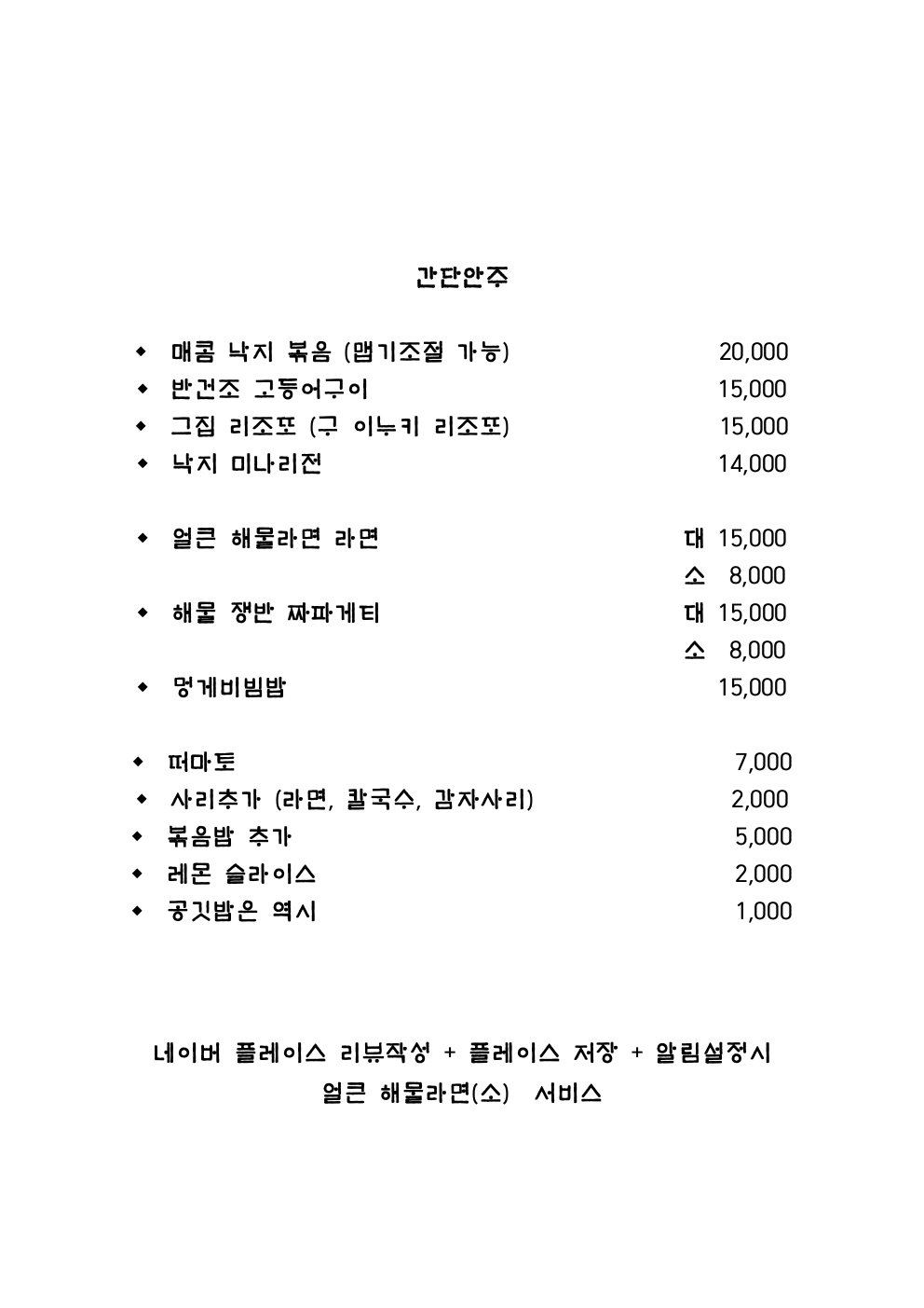 원화랑