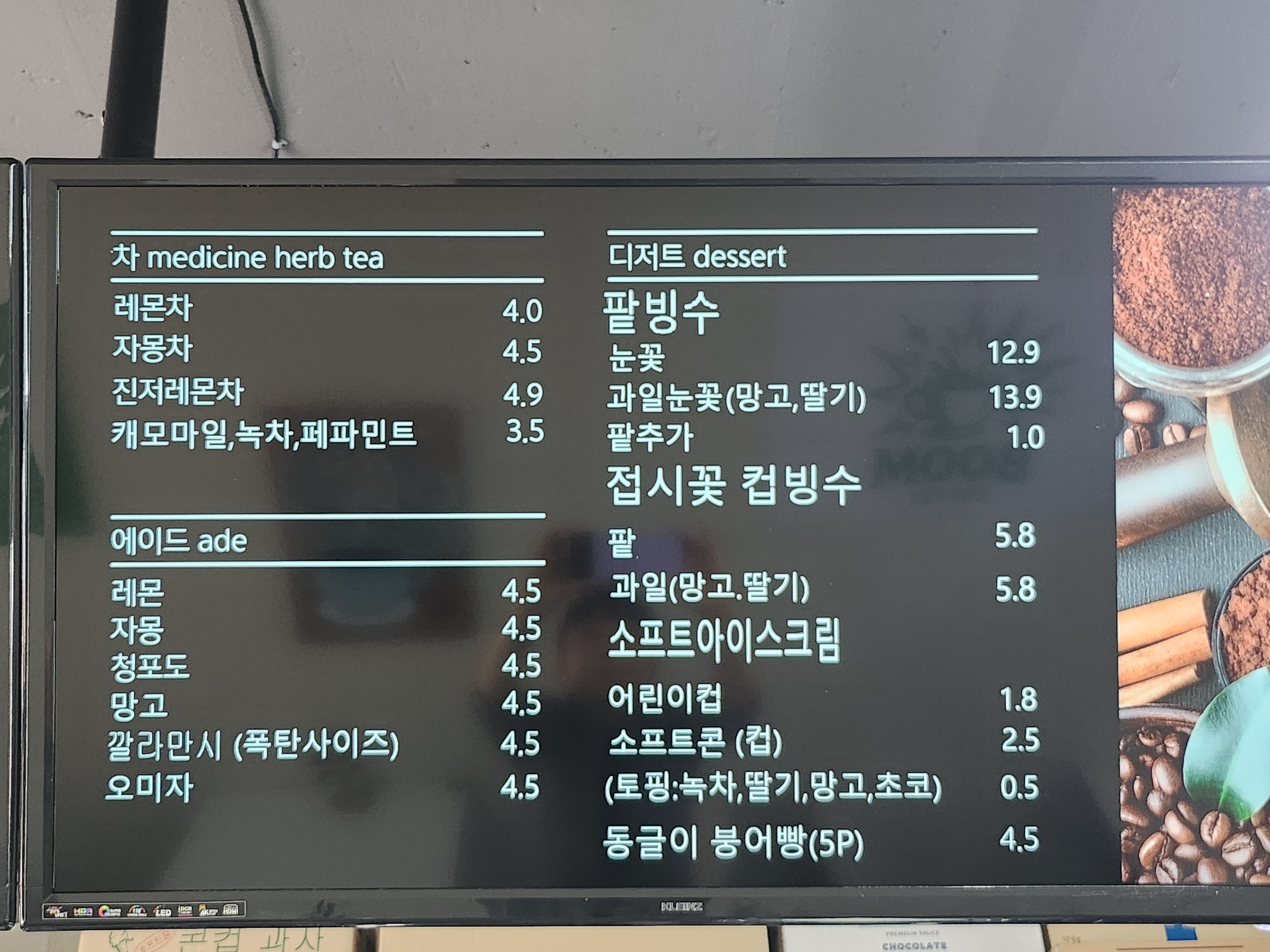 붐카페