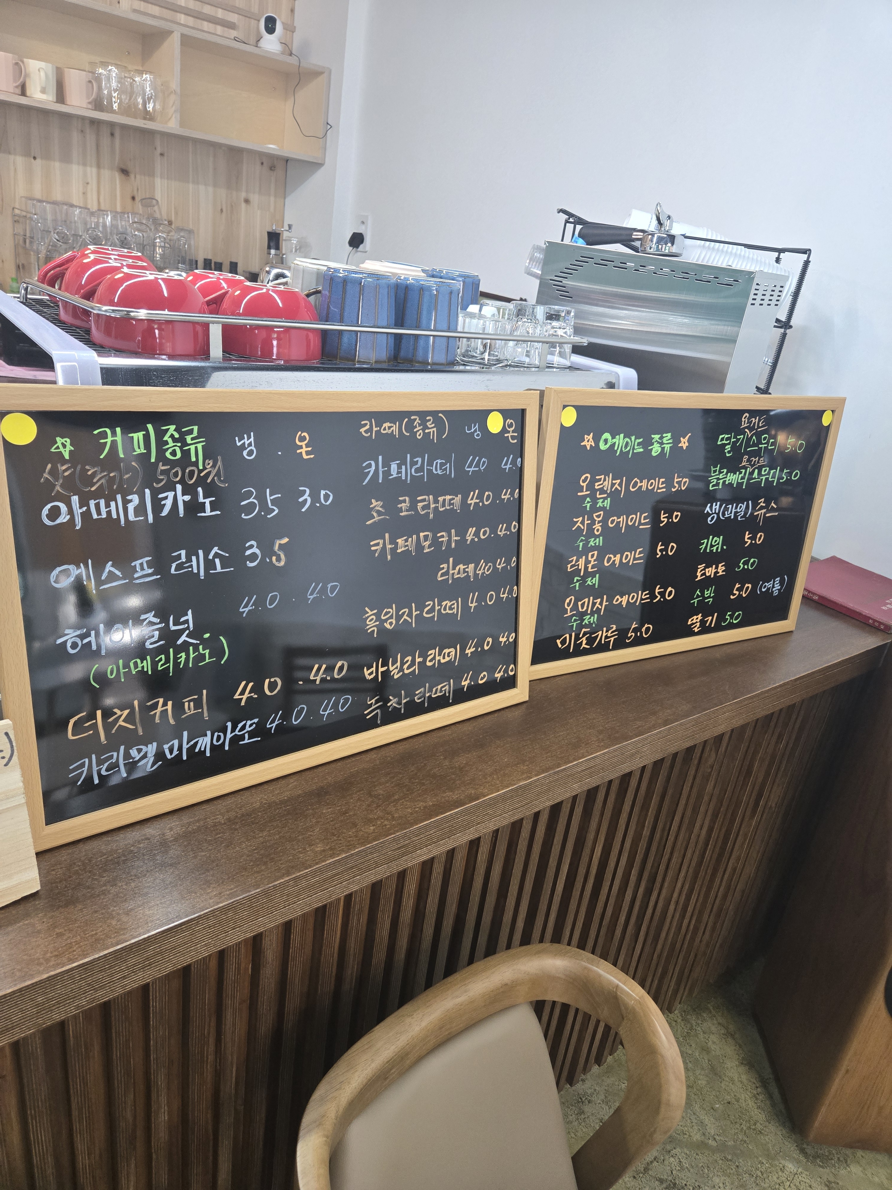 카페 아띠124
