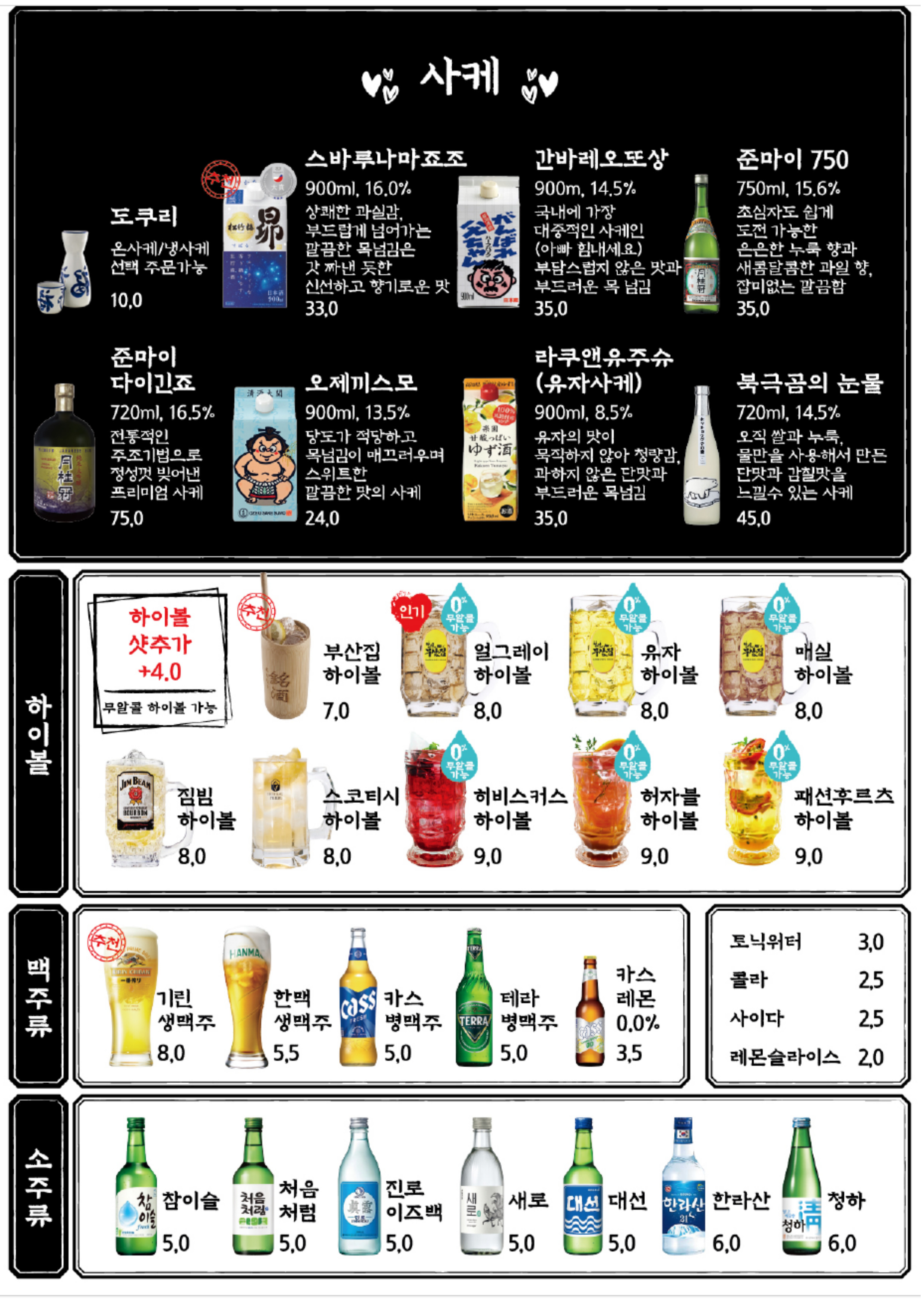 철길부산집 광교상현역점