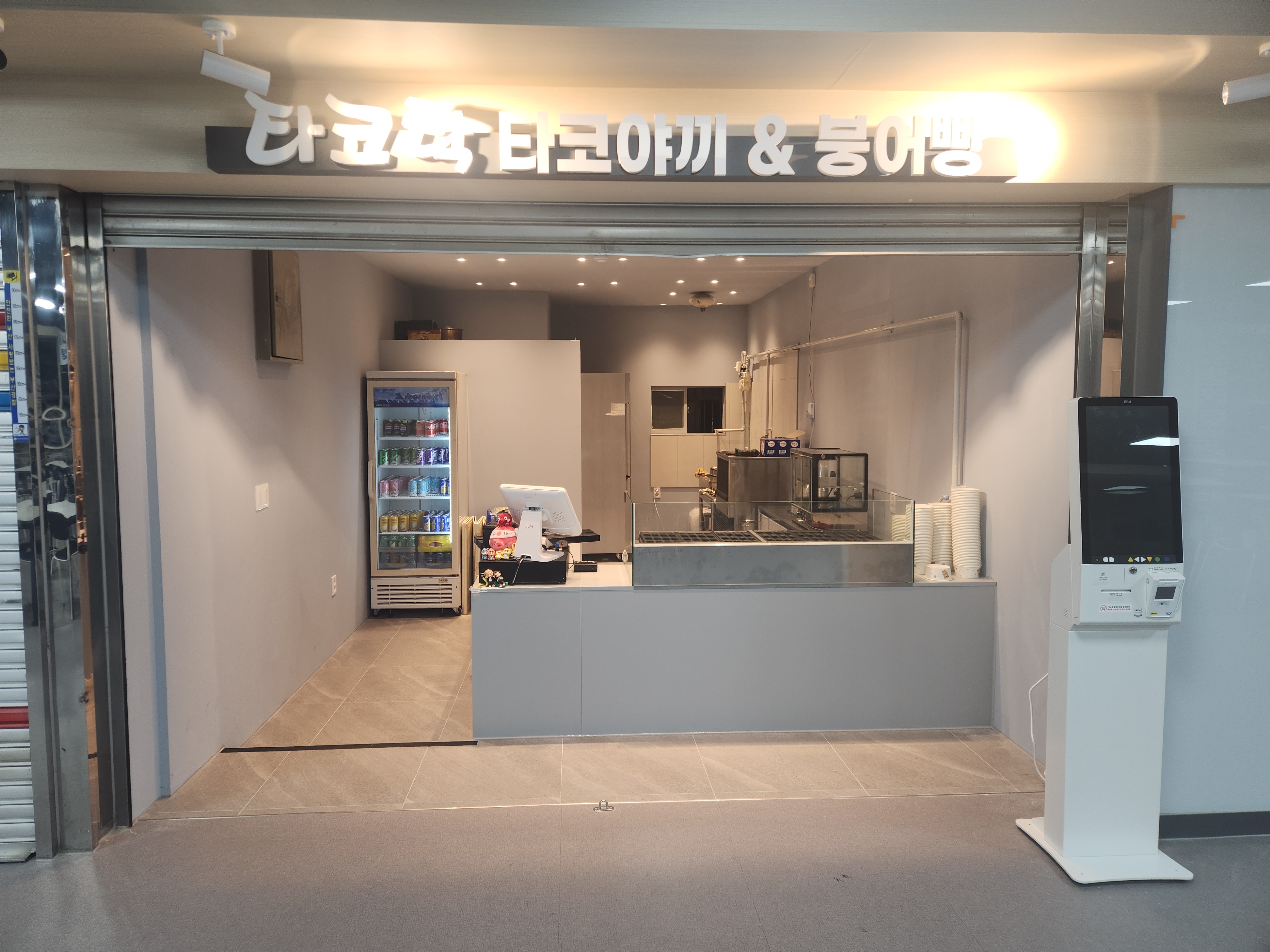 타코락 2