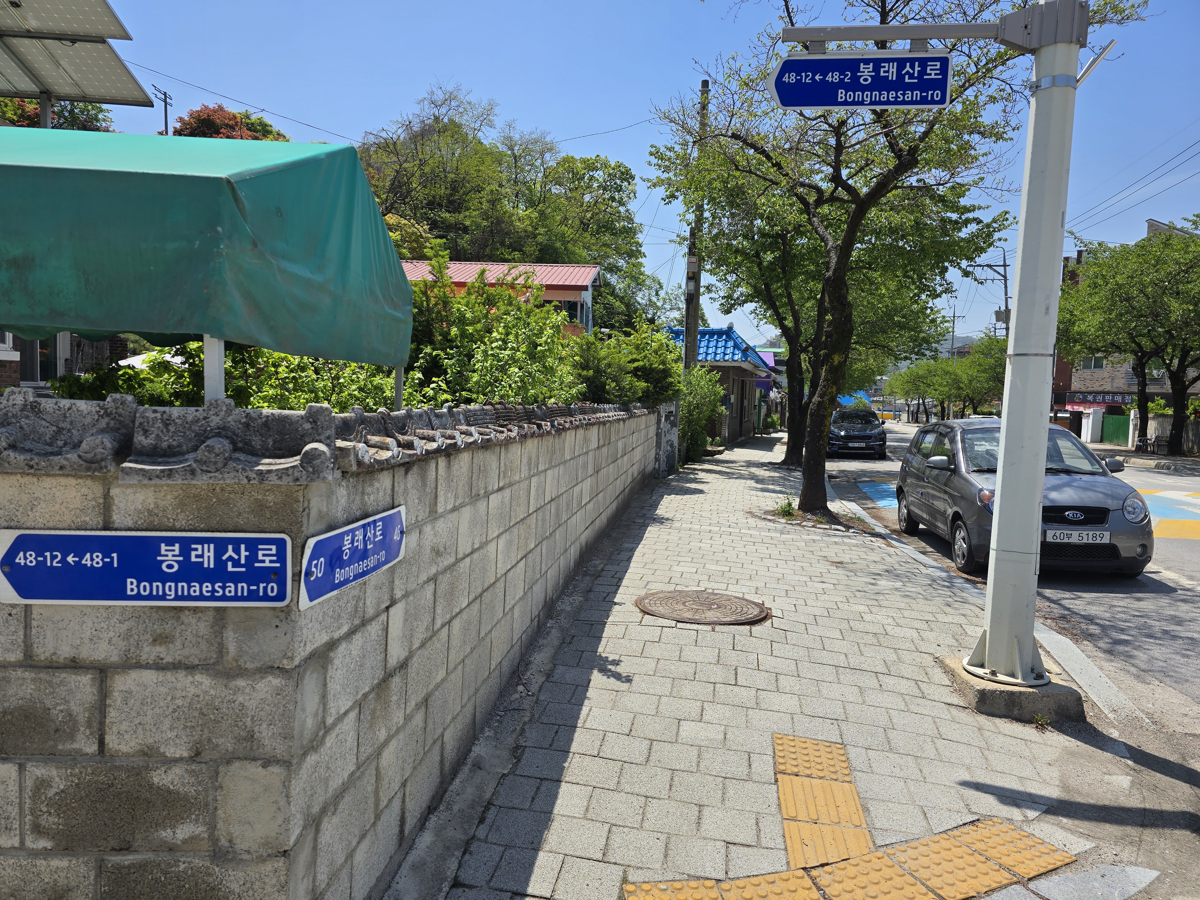 4242온다