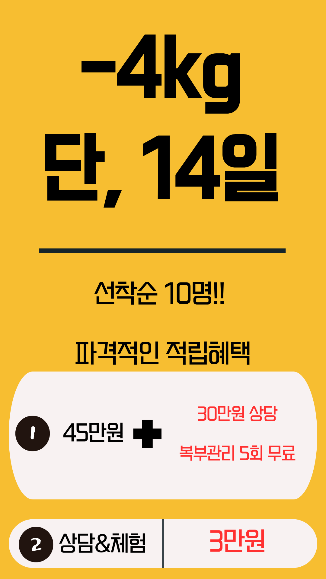 가꾸는동안 신대방우성점