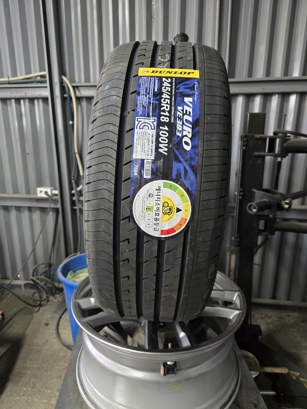 썬타이어 진영대산점 대표 이미지