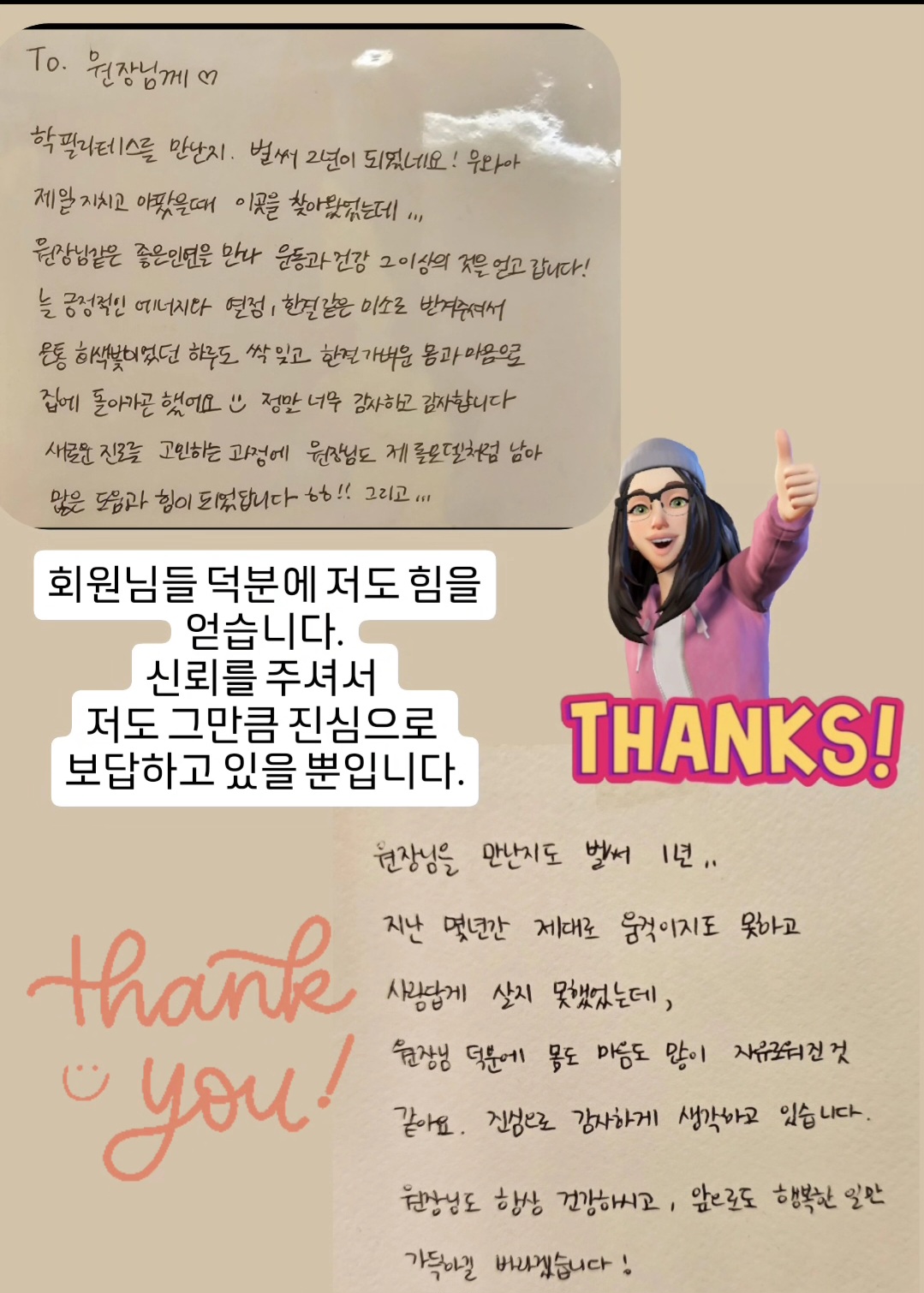 학필라테스 재활 스튜디오