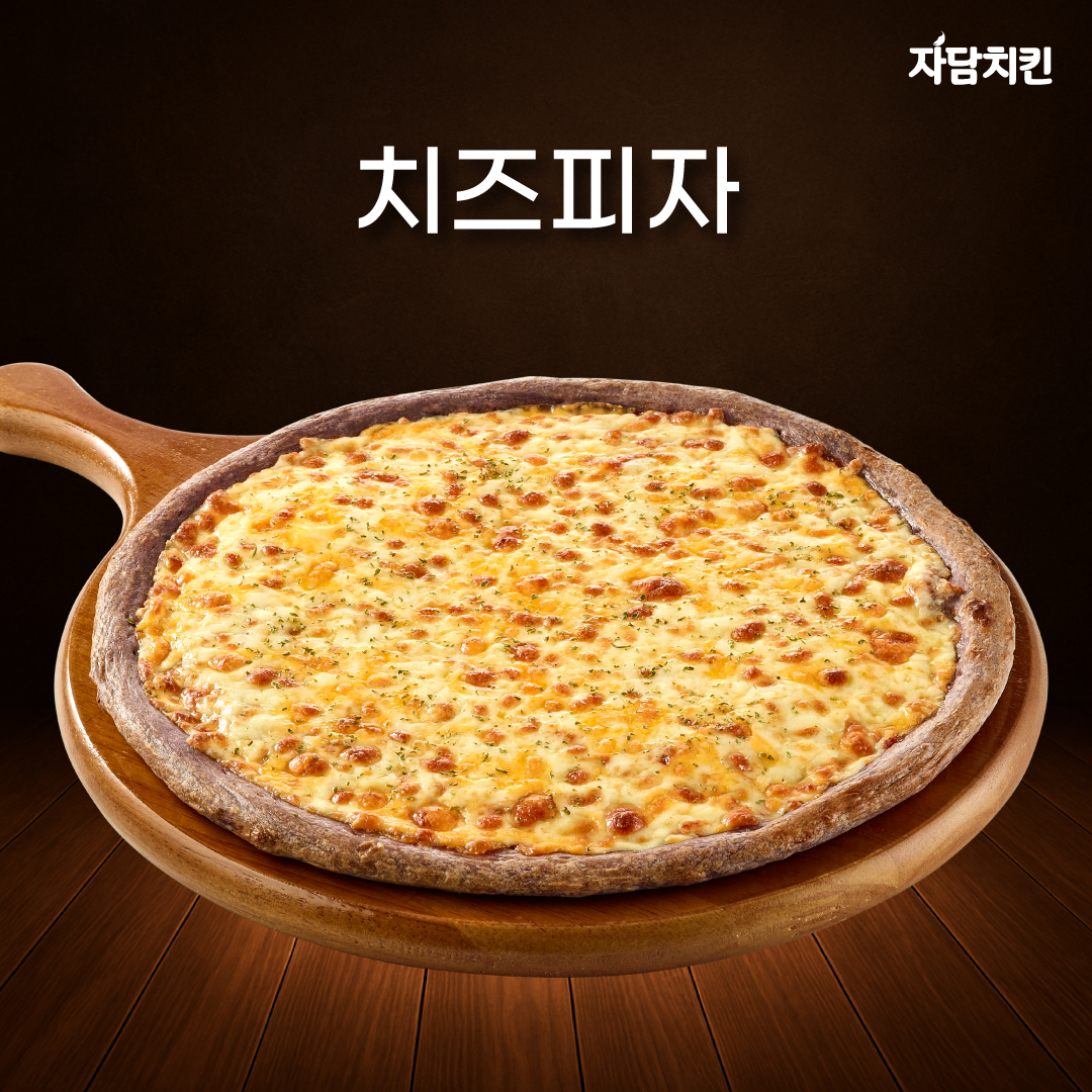 자담치킨 운남하늘도시점