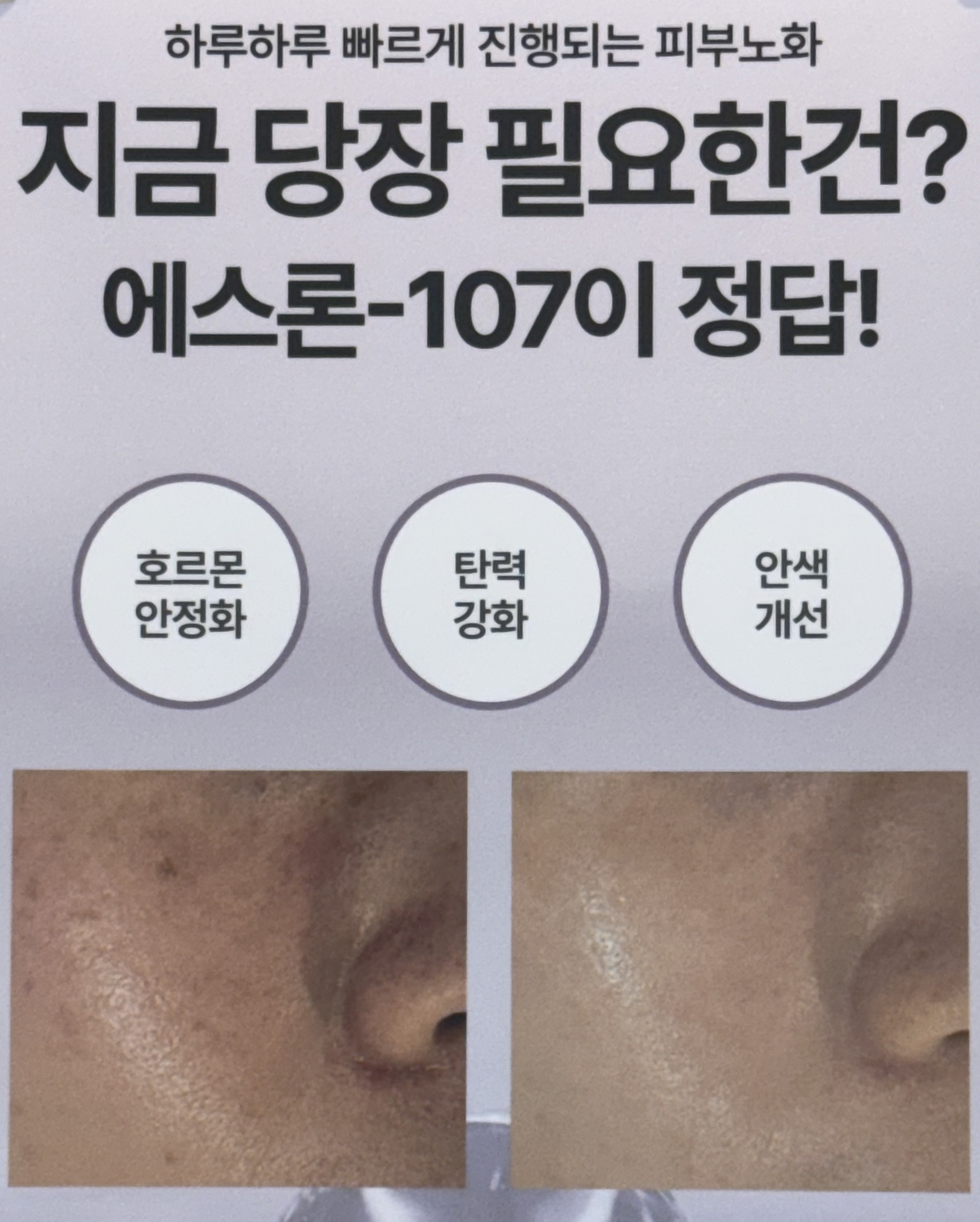 라벨르