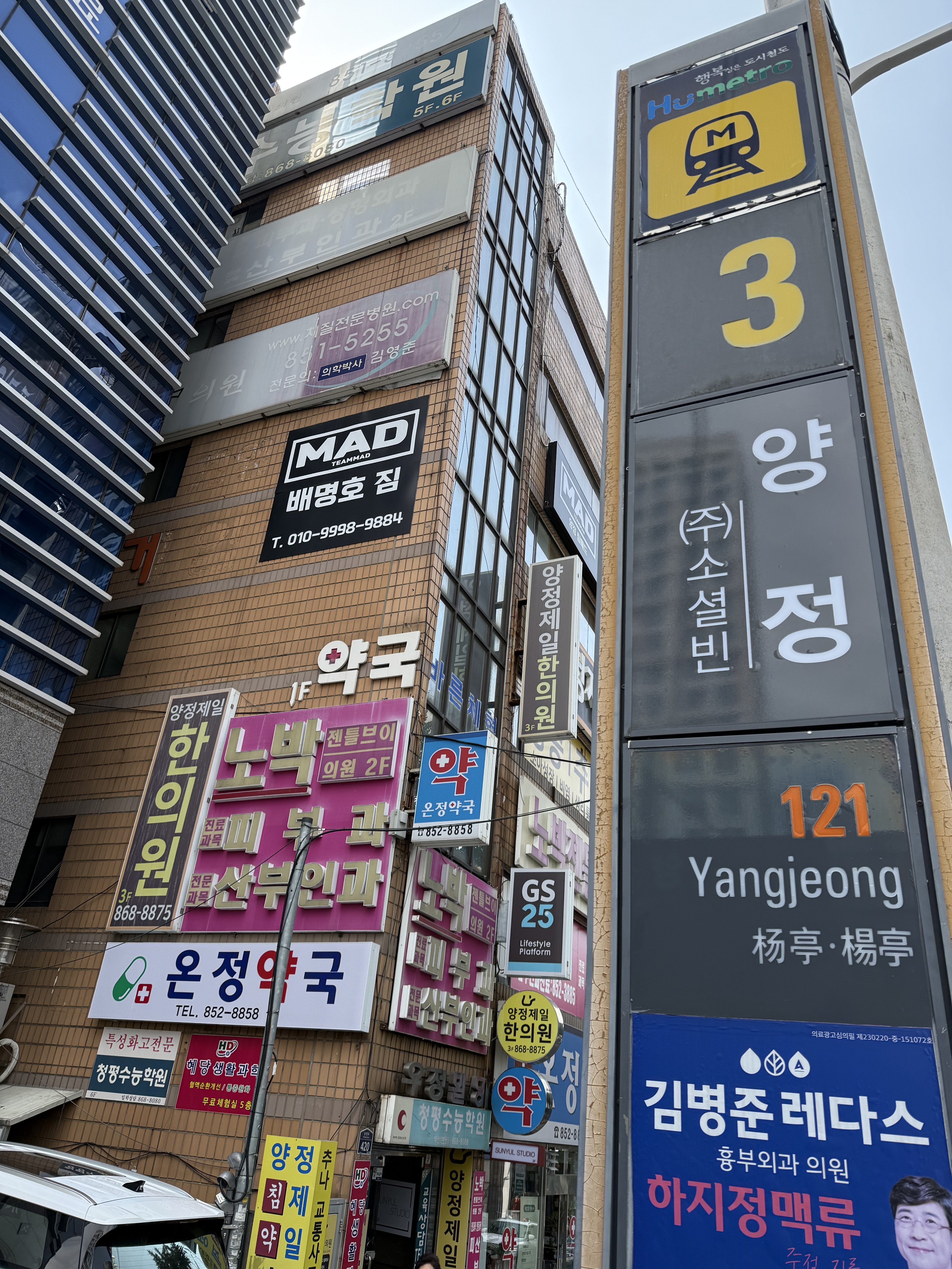 부산 부산진구 동평로 복싱체육관 팀매드 양정 내부 모습 5