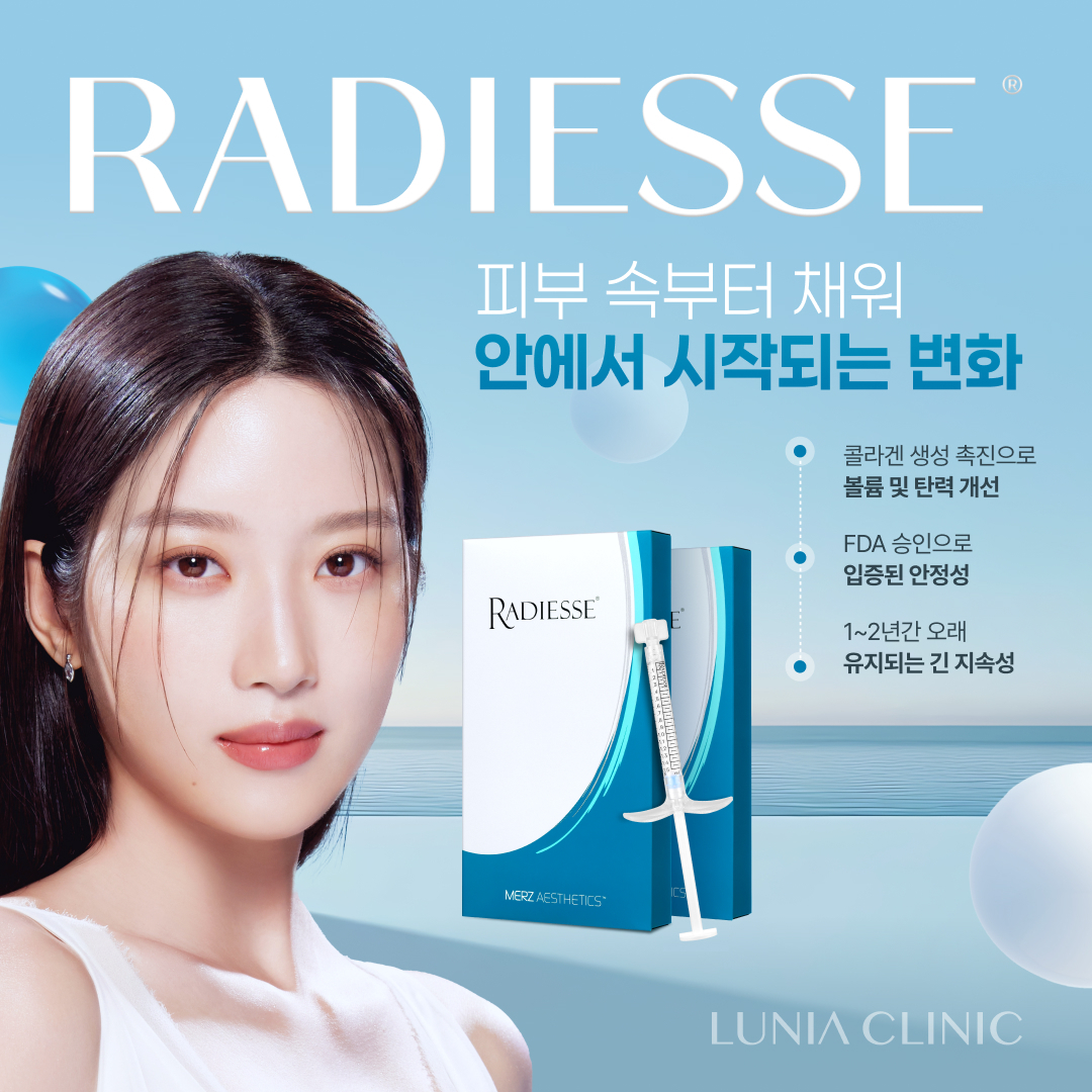 루니아의원 경산점