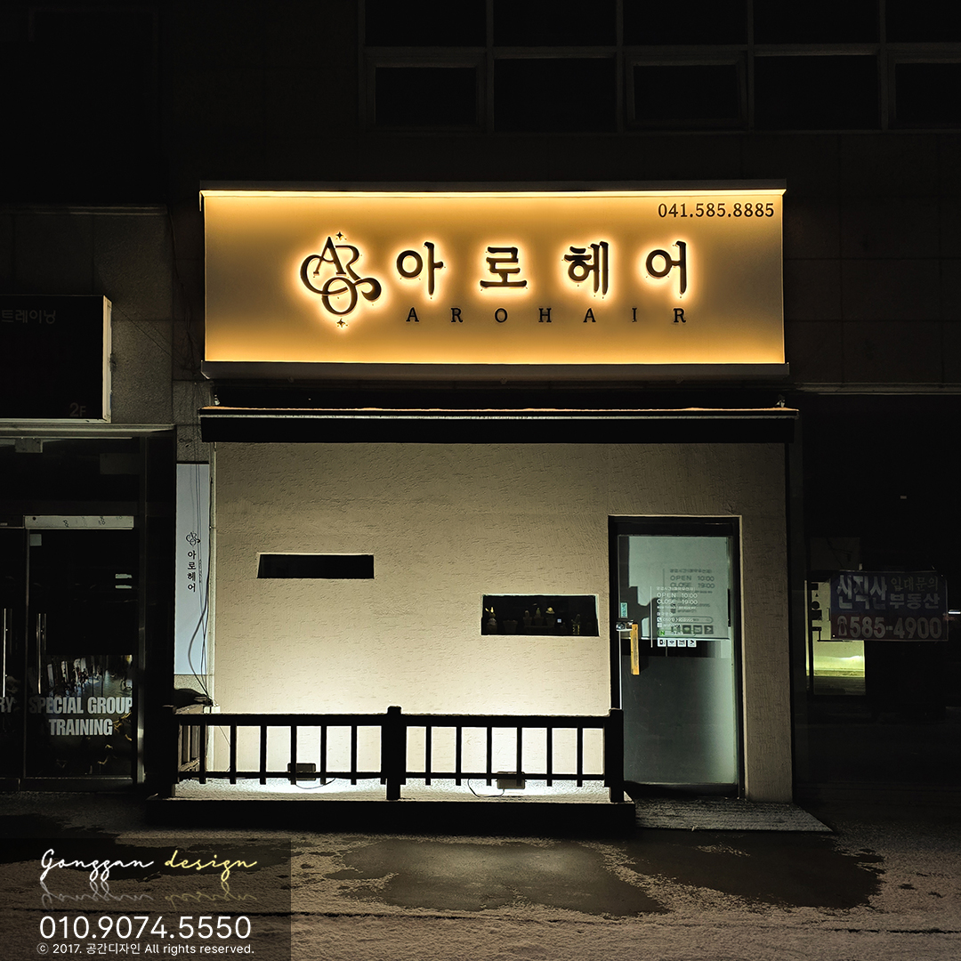 공간디자인