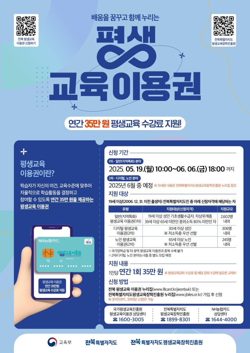 제일컴퓨터학원