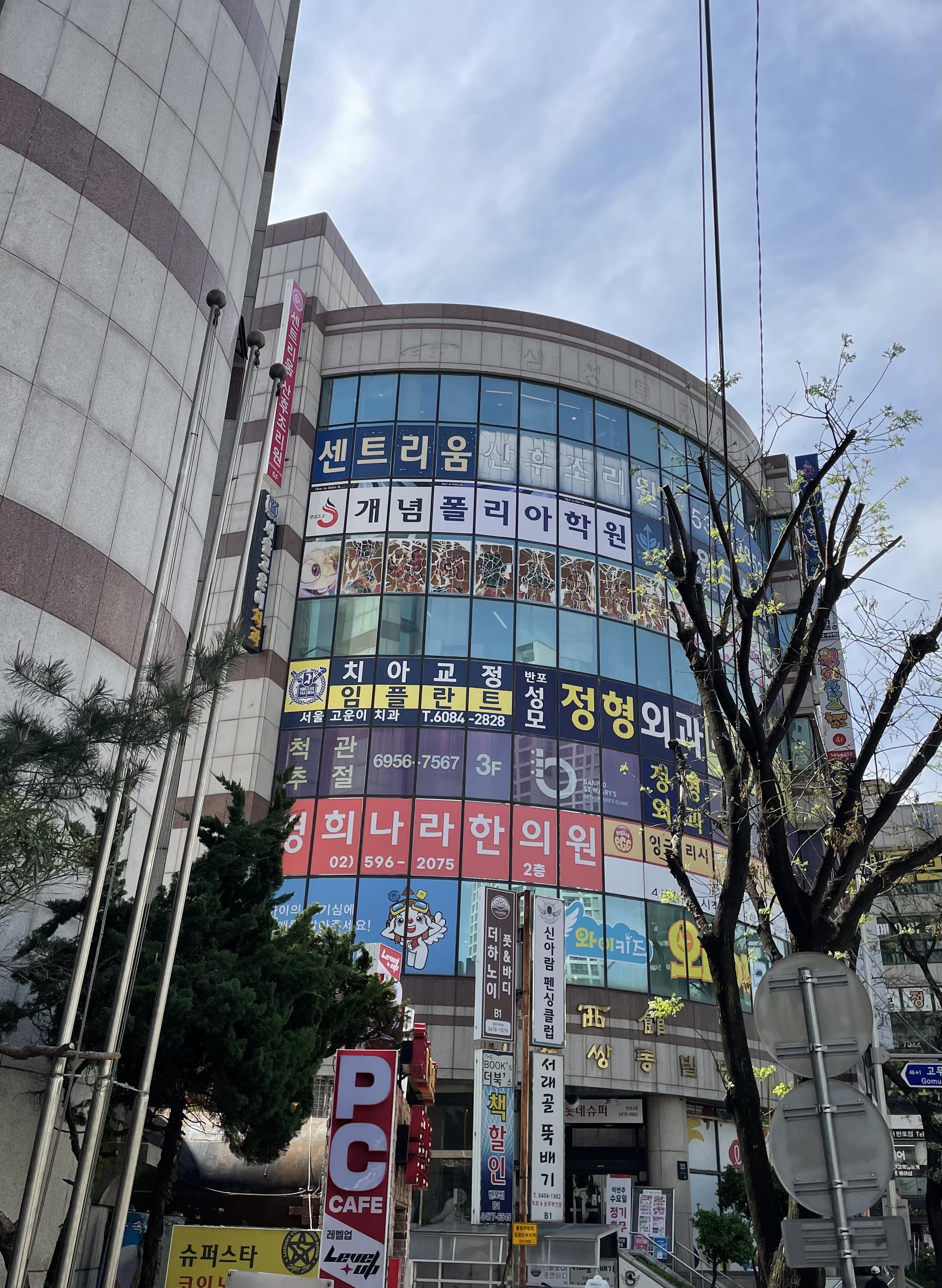 개념폴리아 서초3관 대표 이미지