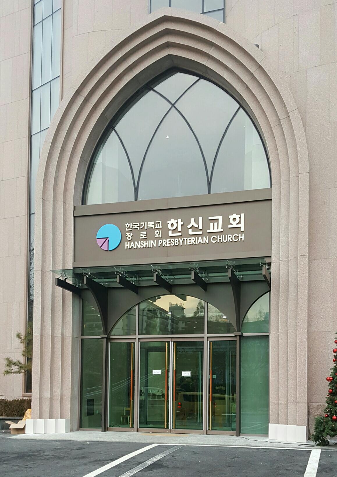 동일특수유리