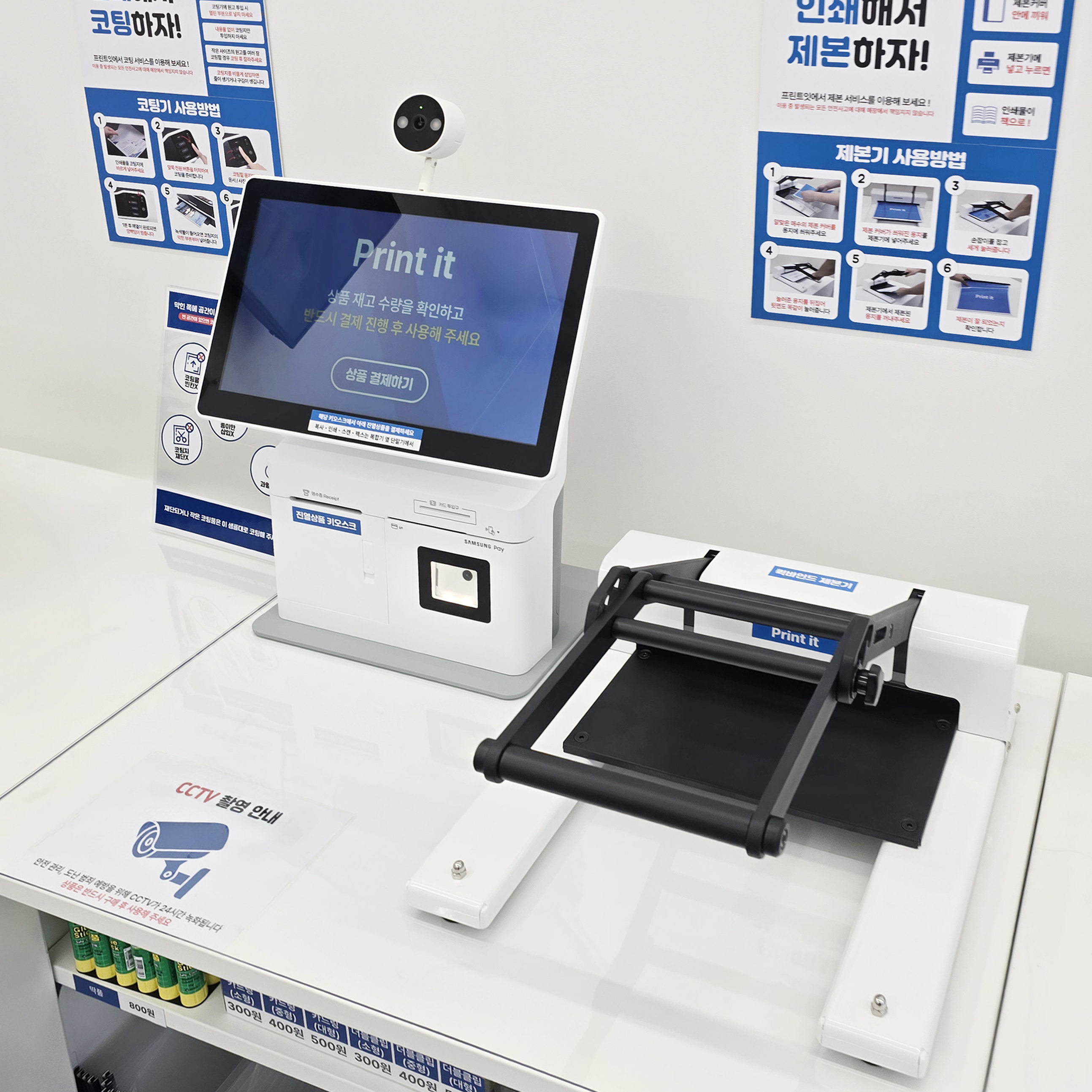 프린트잇 대구반월당역점