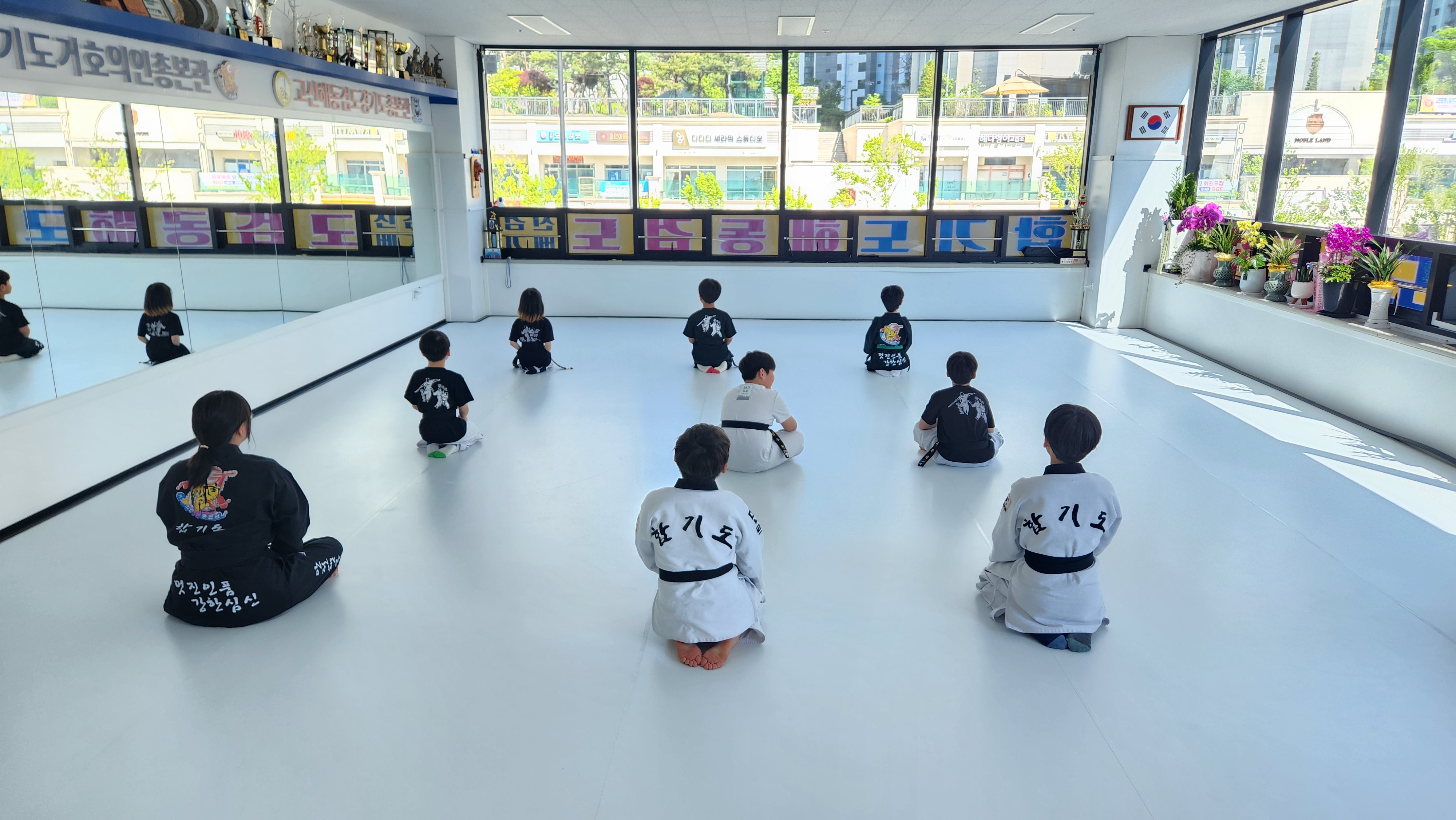 고산 합기도 해동검도 거호의인총본관