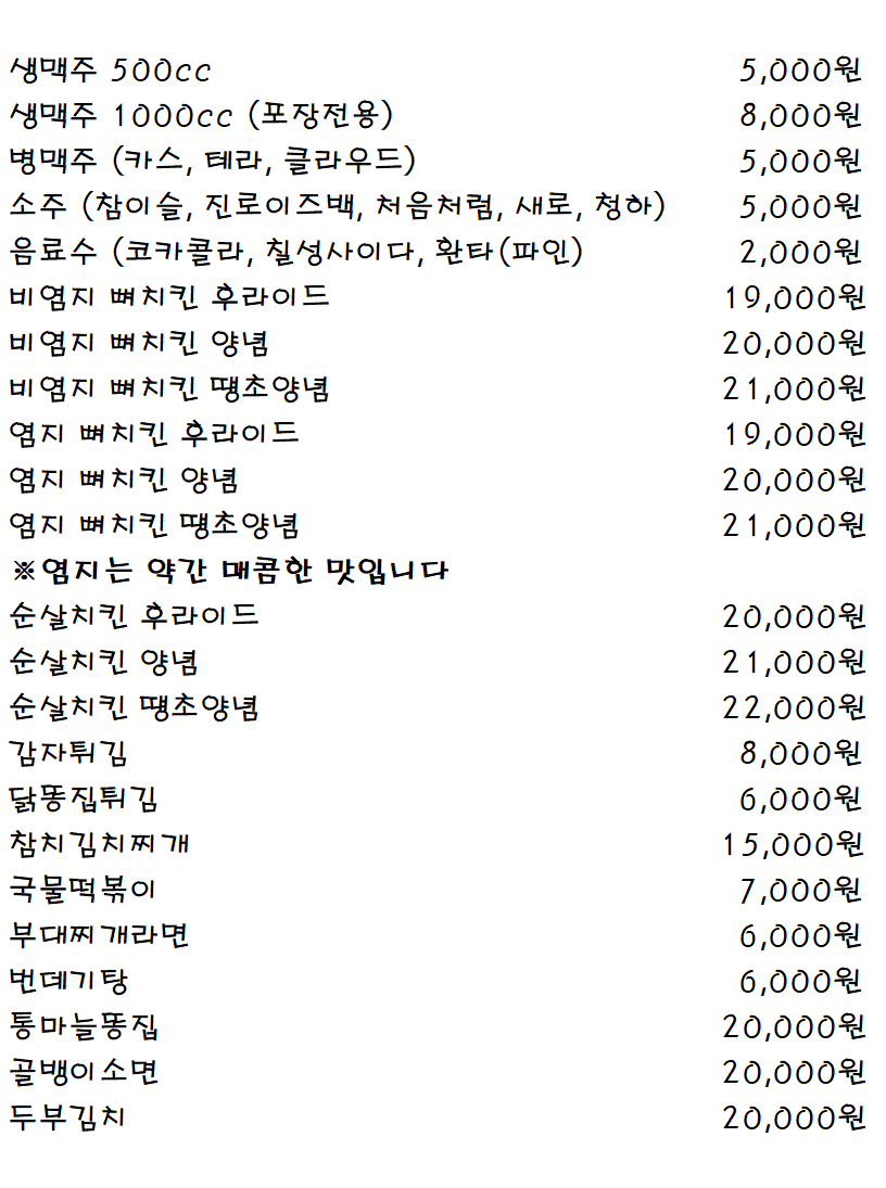 금동이