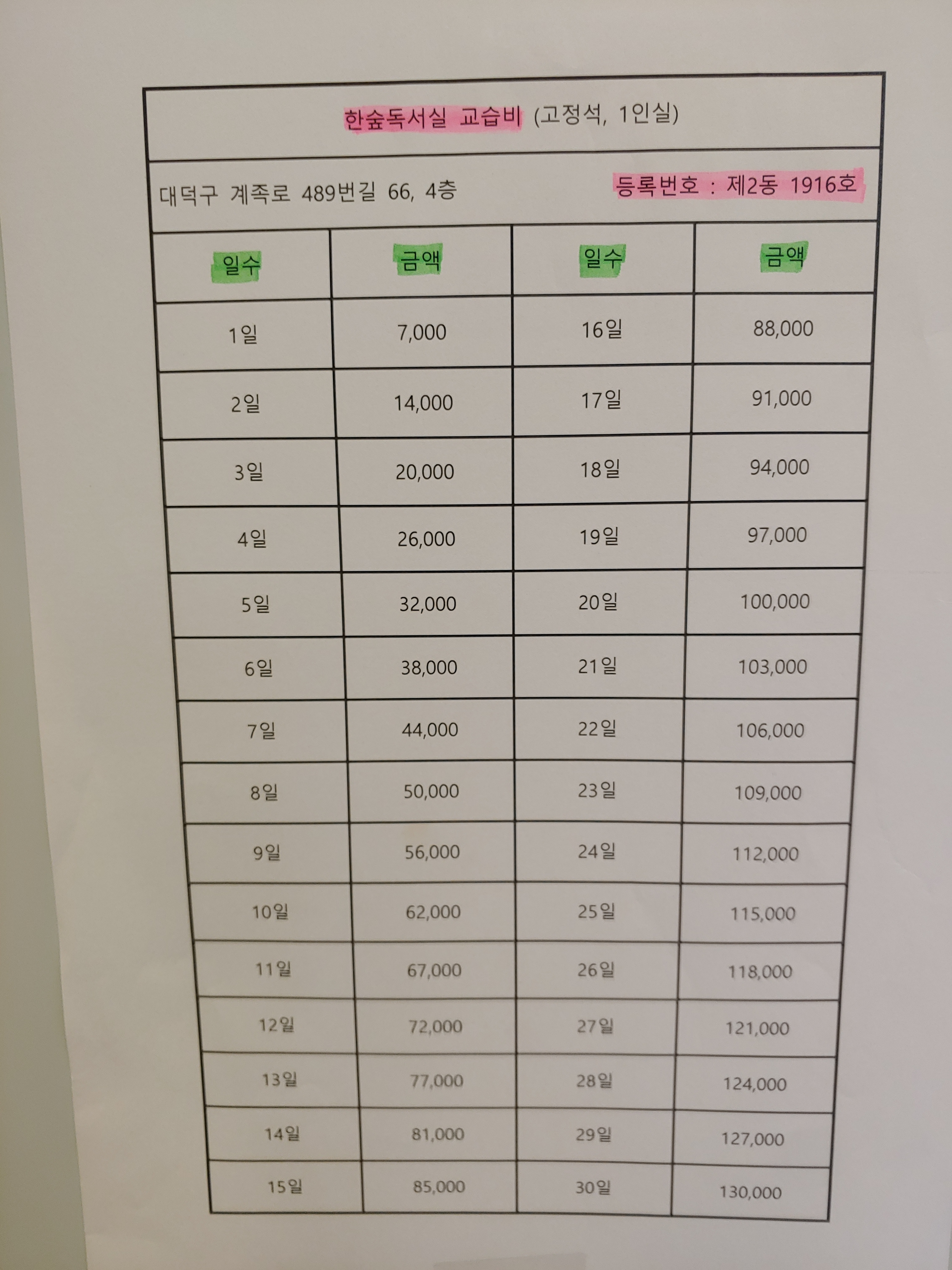 업체사진